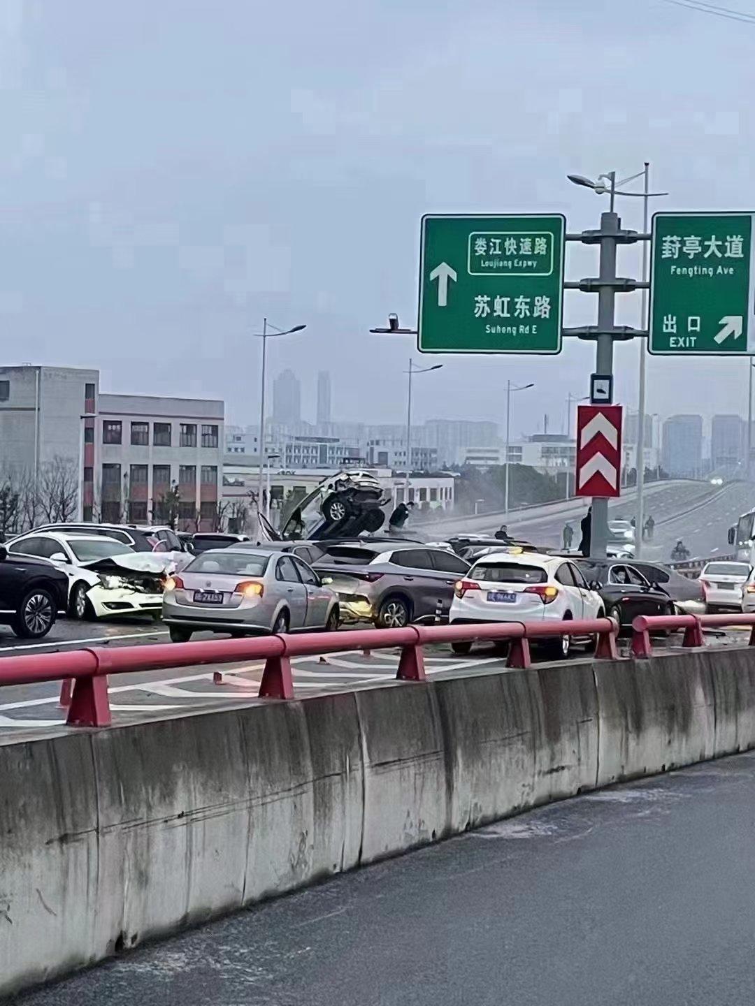 今日(23日)上午,江蘇蘇州工業園區婁江快速路高架段因道路結冰發生逾百車輛碰撞事故