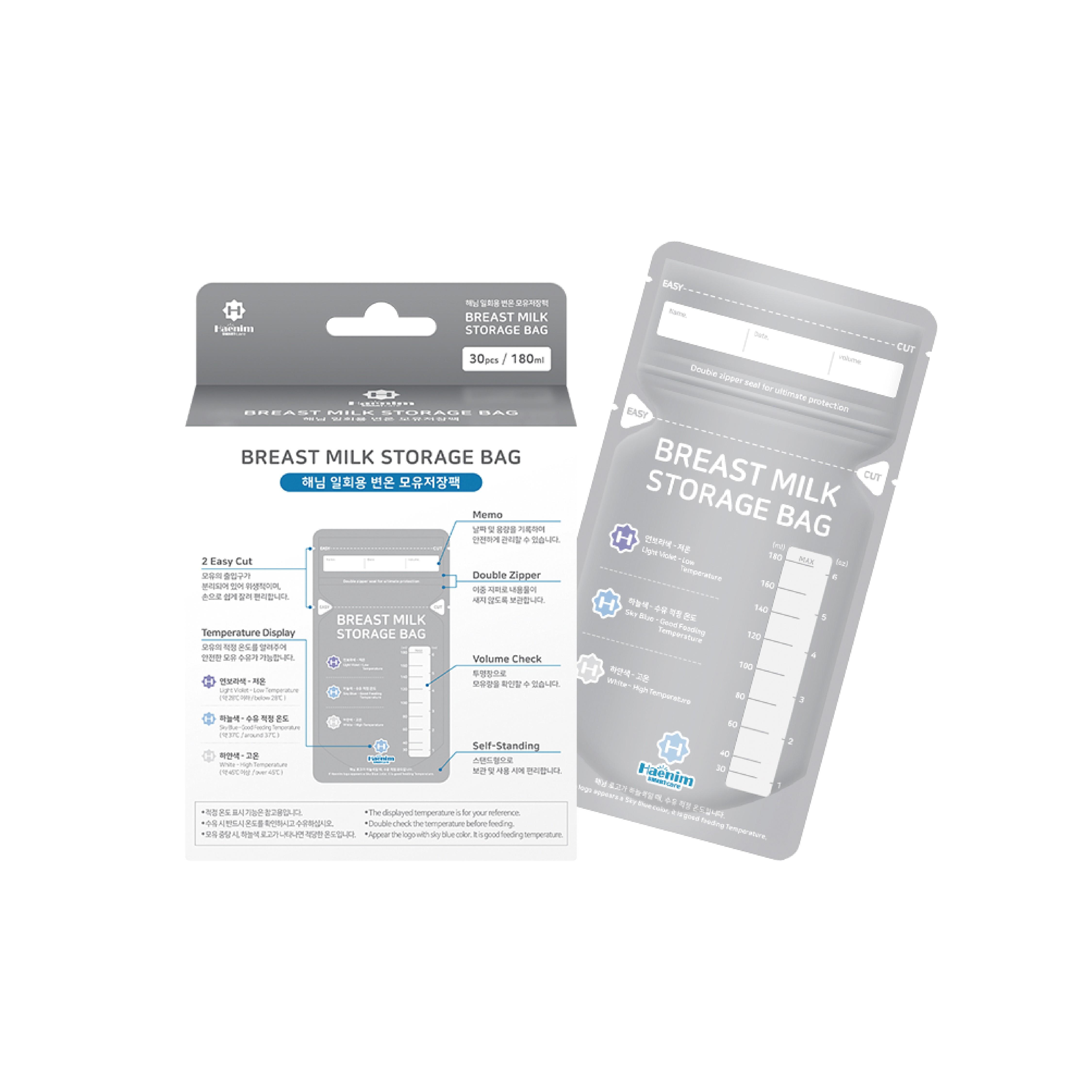 荷花BB展2024|Haenim喜臨感溫即棄母乳儲存袋(每日限量30盒) 原價$95 場內優惠價$10|攤位:D05-06