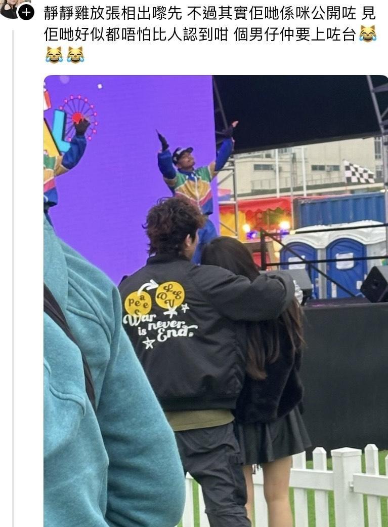 Jaime跟ANSONBEAN被網民發現到中環AIA嘉年華恩愛拍拖。