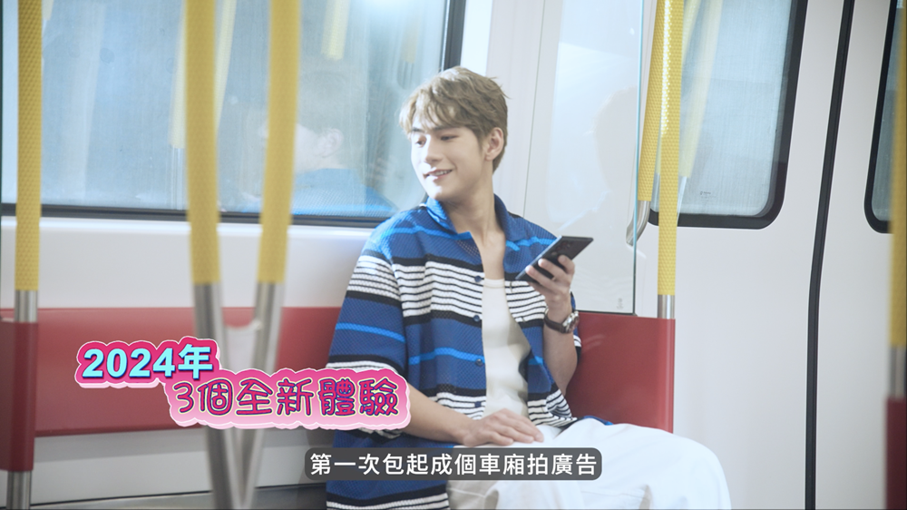 Jeffrey x MTR Mobile拍攝幕後花絮