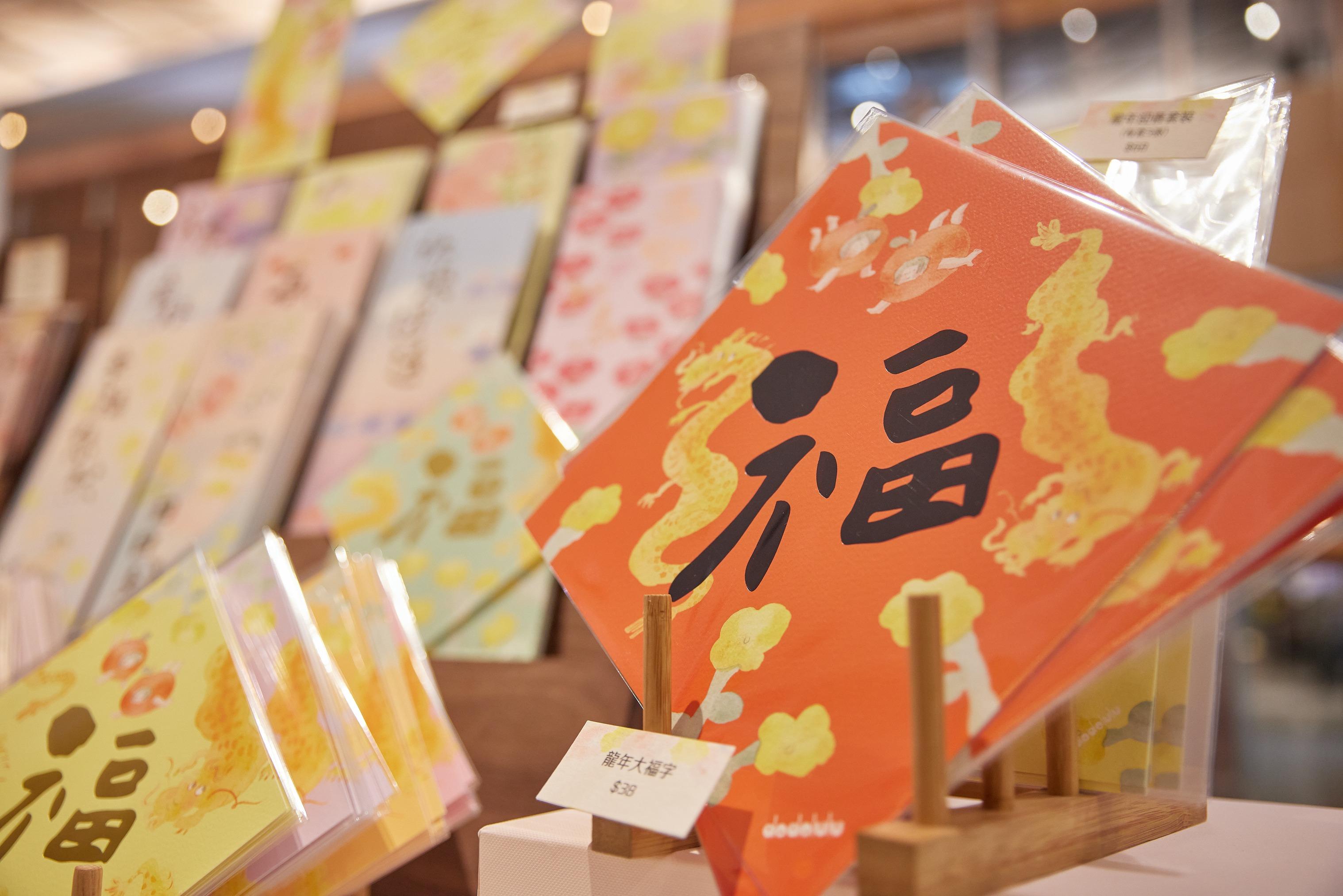 農曆新年2024|K11 Art Mall x 渣打期間限定 Pop-up 新春懸浮氣球裝置藝術/周末市集入手特色賀年物