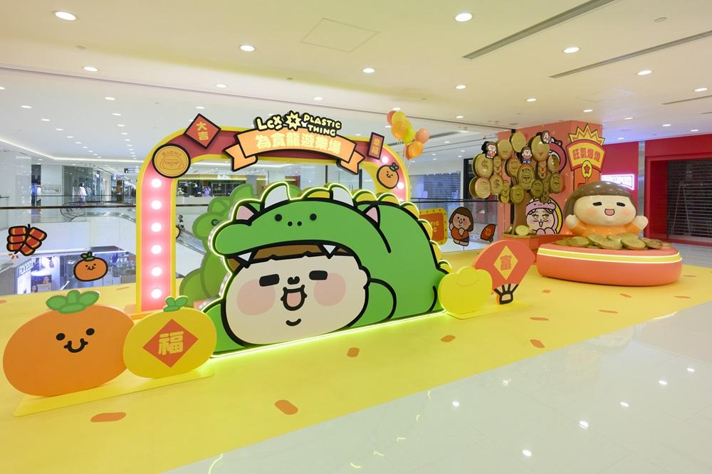 肥龍背發福小徑