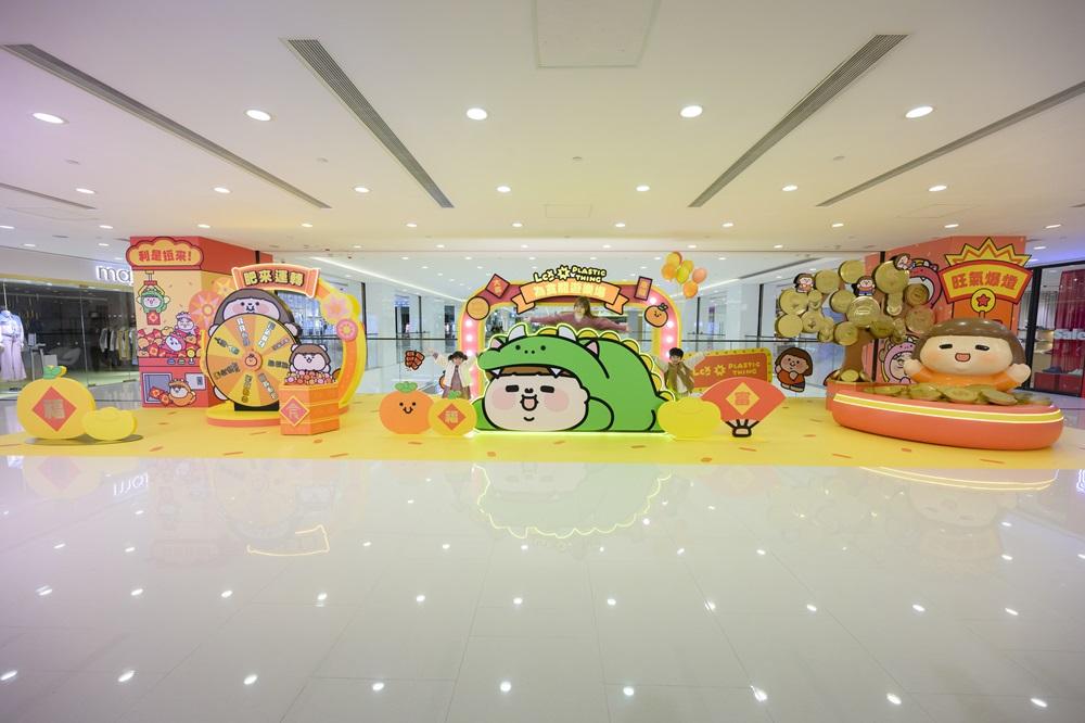 LCX x Plastic Thing「為食龍新春遊樂場」肥龍獻瑞天地