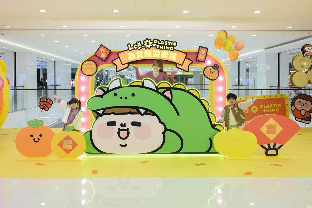 肥龍背發福小徑