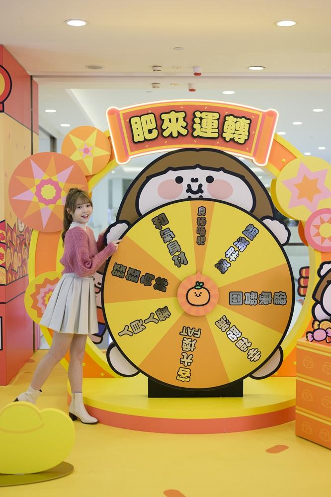 肥來運轉大轉盤