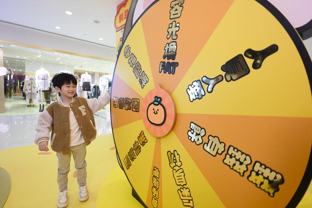 肥來運轉大轉盤