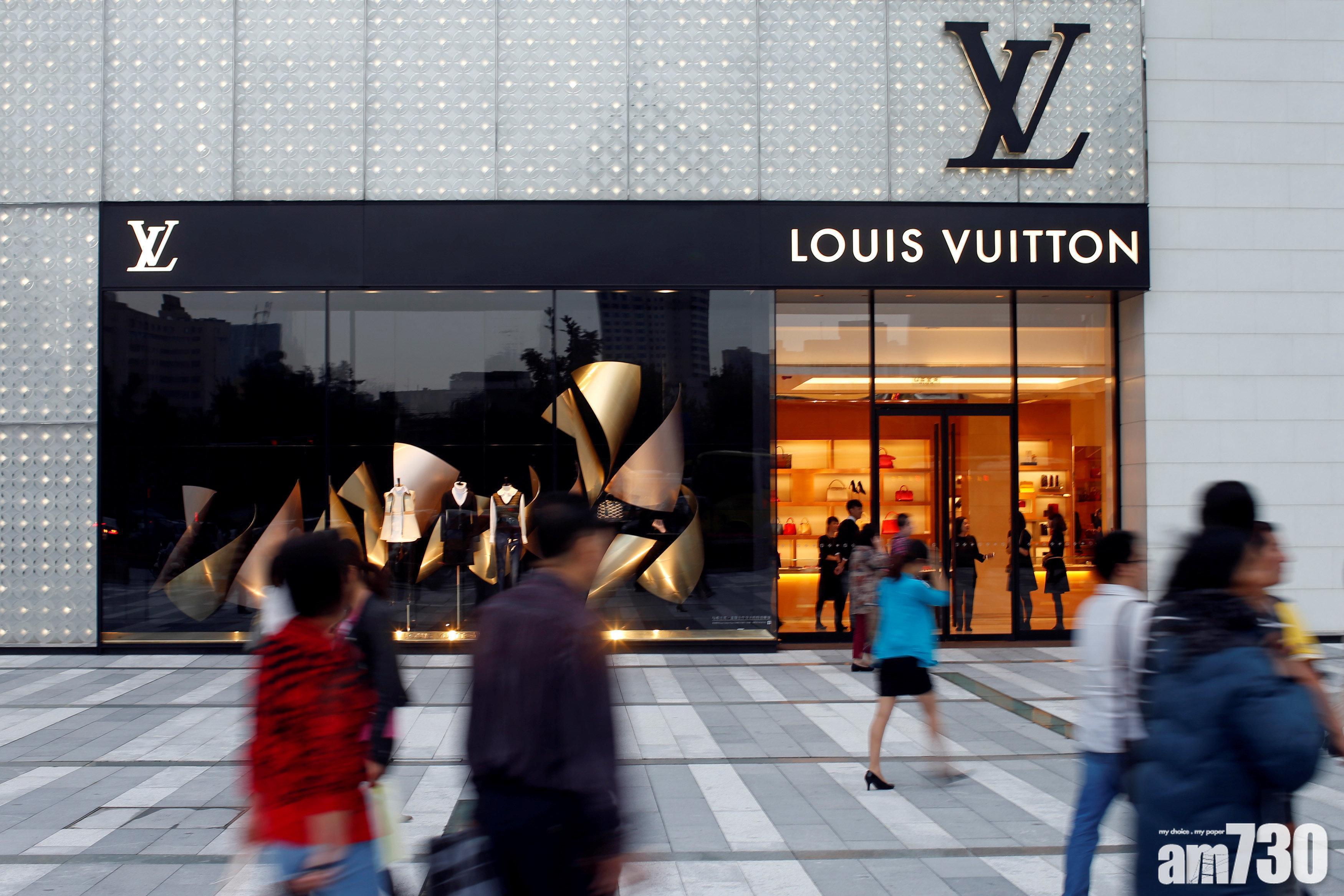 LVMH集團旗下有不少全球知名的奢侈品牌,當中包括Louis Vuitton。(資料圖片)