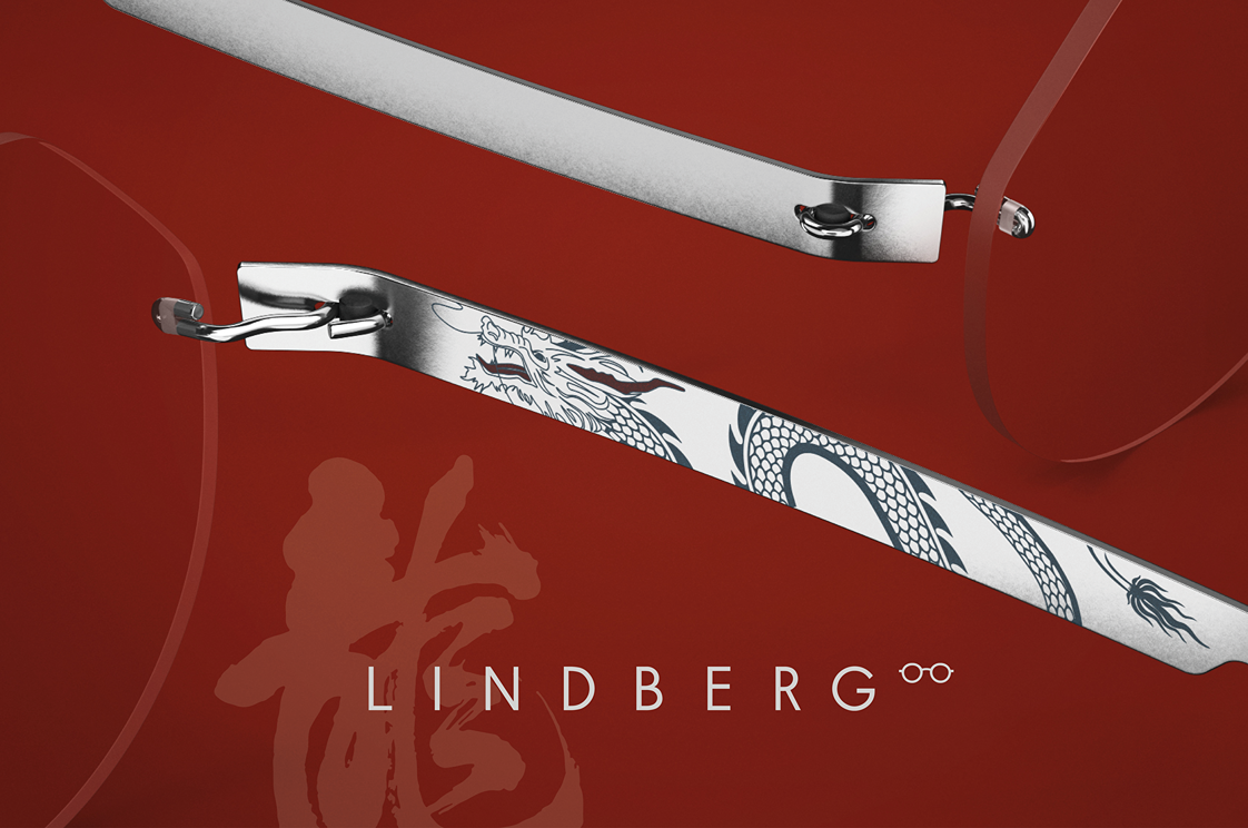 龍年時裝系列|LINDBERG 2024 龍年特別款鏡架