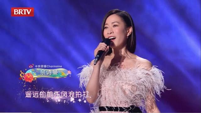 佘詩曼早前在北京的春晚節目大展歌喉,獲網民激讚可出道做歌手。