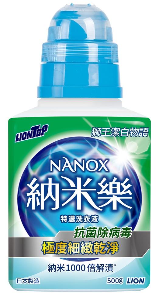 荷花BB展2024|日本獅王納米樂特濃洗衣液500g