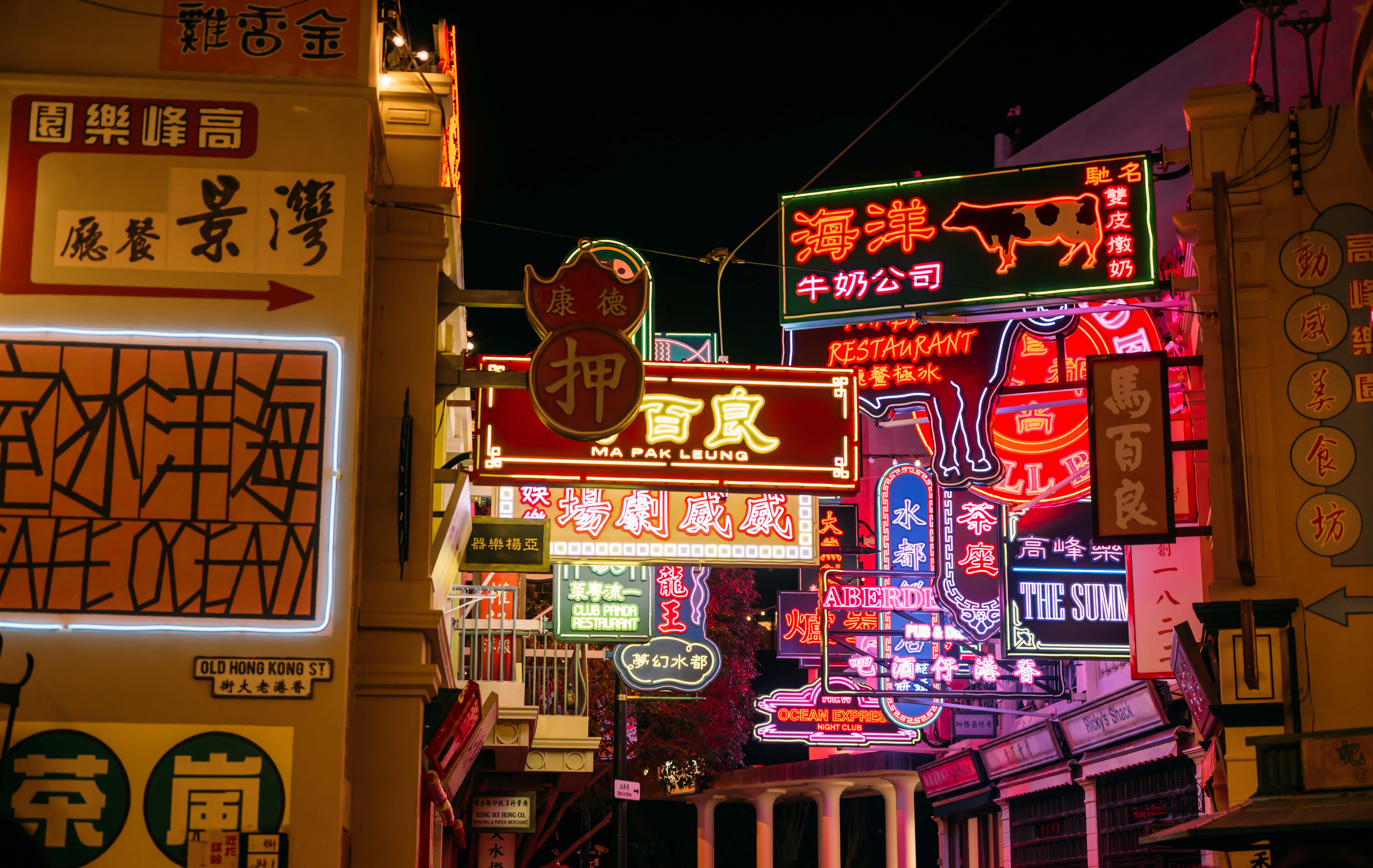 馬百良葯廠呈獻香港老大街