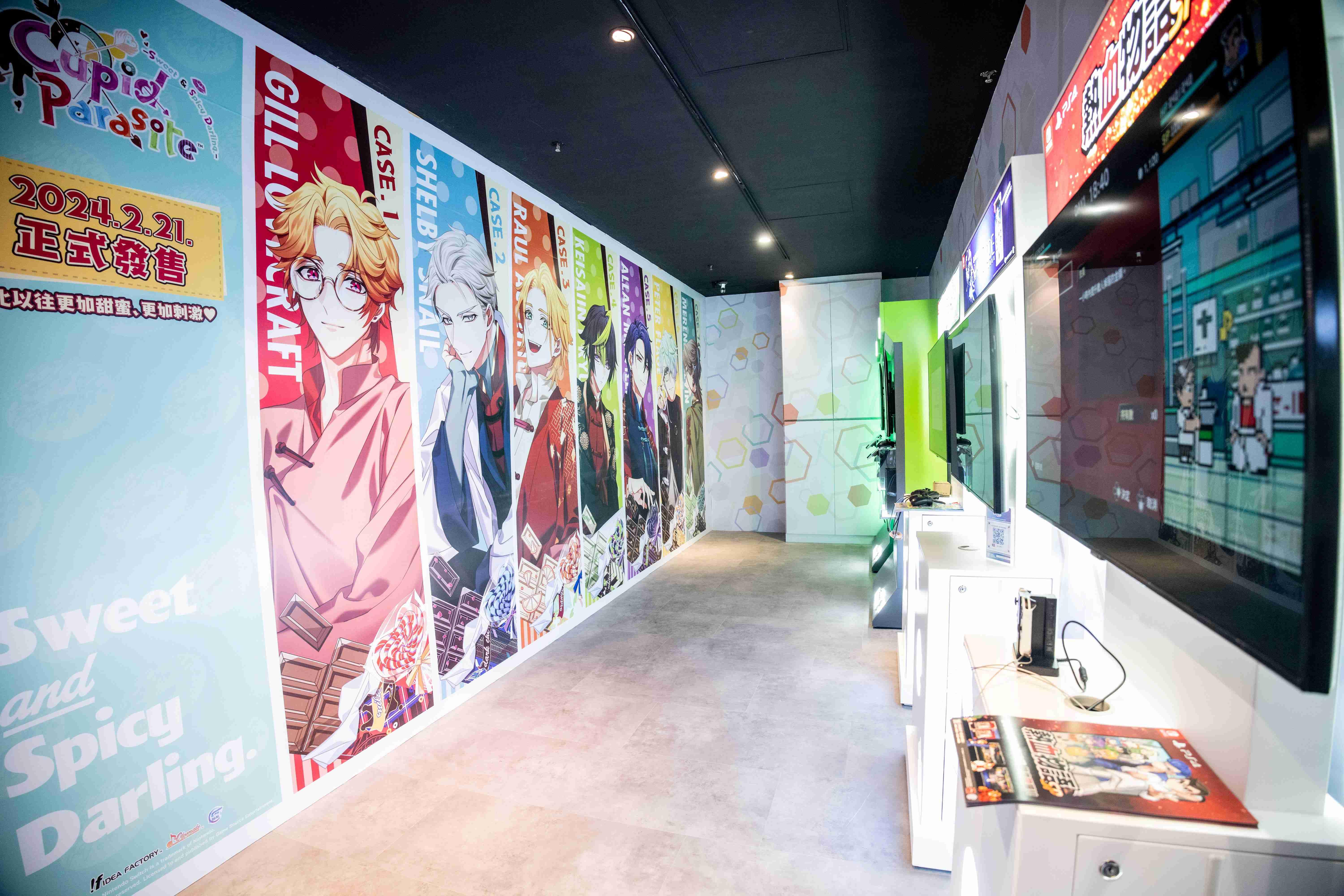 SHOP 8 遊戲體驗室