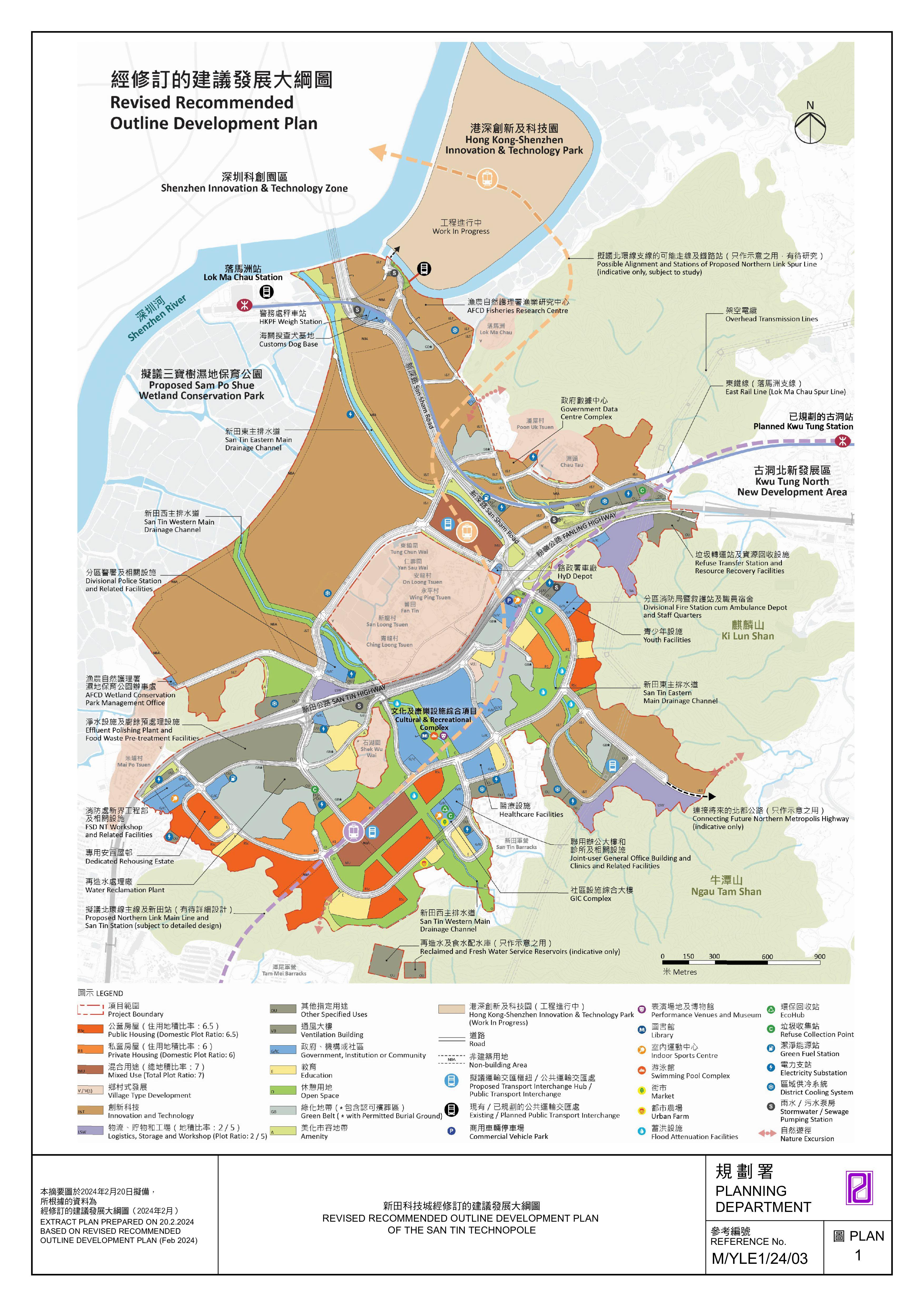 新田科技城經修訂的建議發展大綱圖。(城規會文件截圖)
