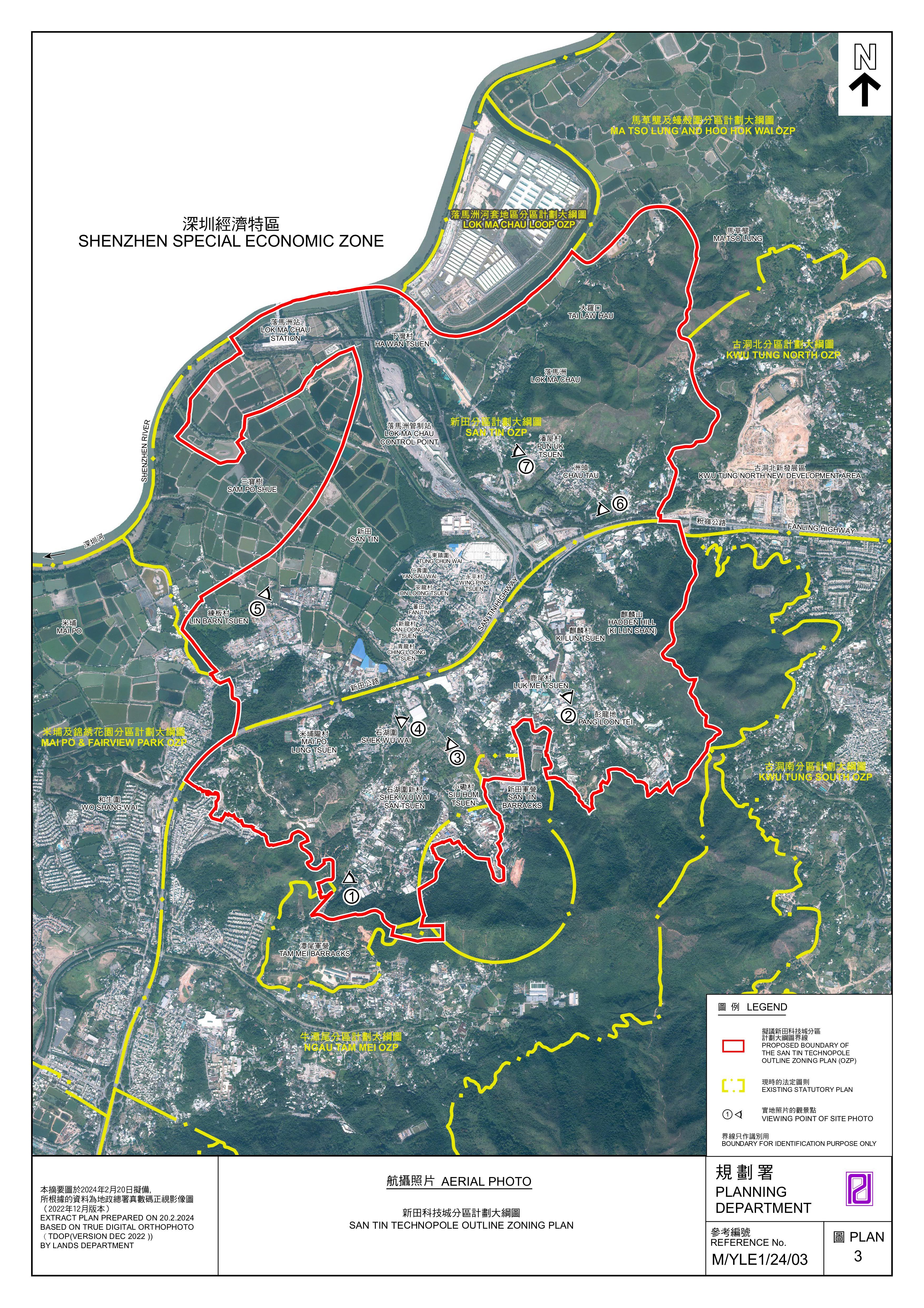 新田科技城分區計劃大綱圖。(城規會文件截圖)