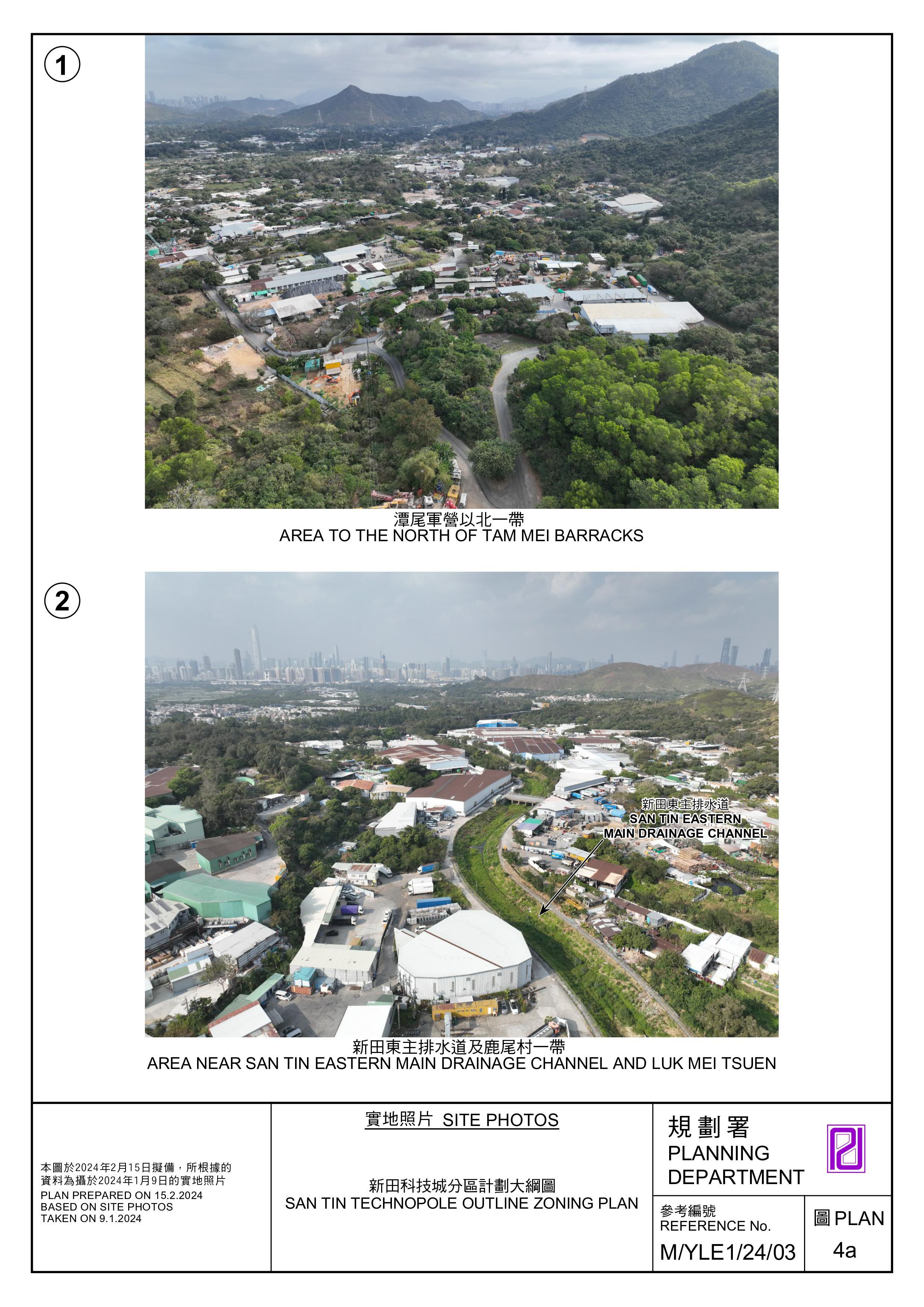 新田科技城發展模擬圖。(城規會文件截圖)