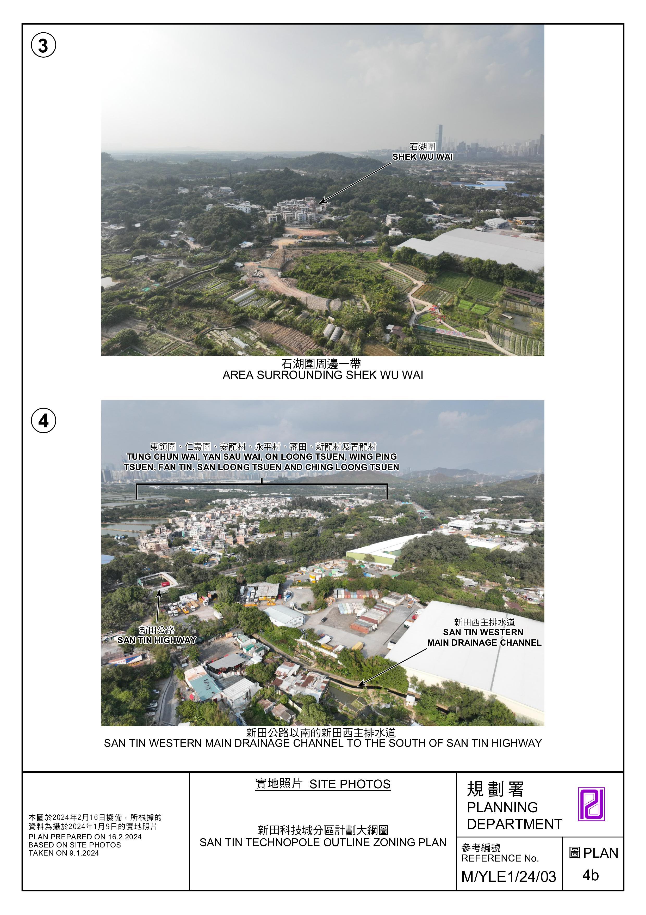 新田科技城發展模擬圖。(城規會文件截圖)