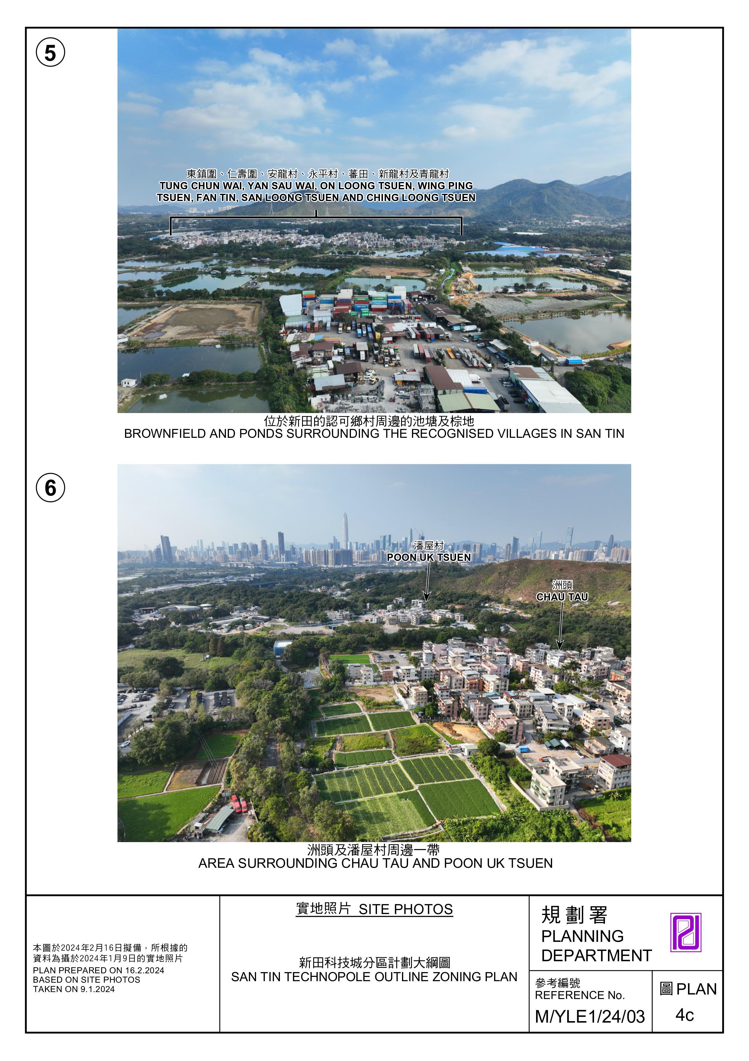 新田科技城發展模擬圖。(城規會文件截圖)