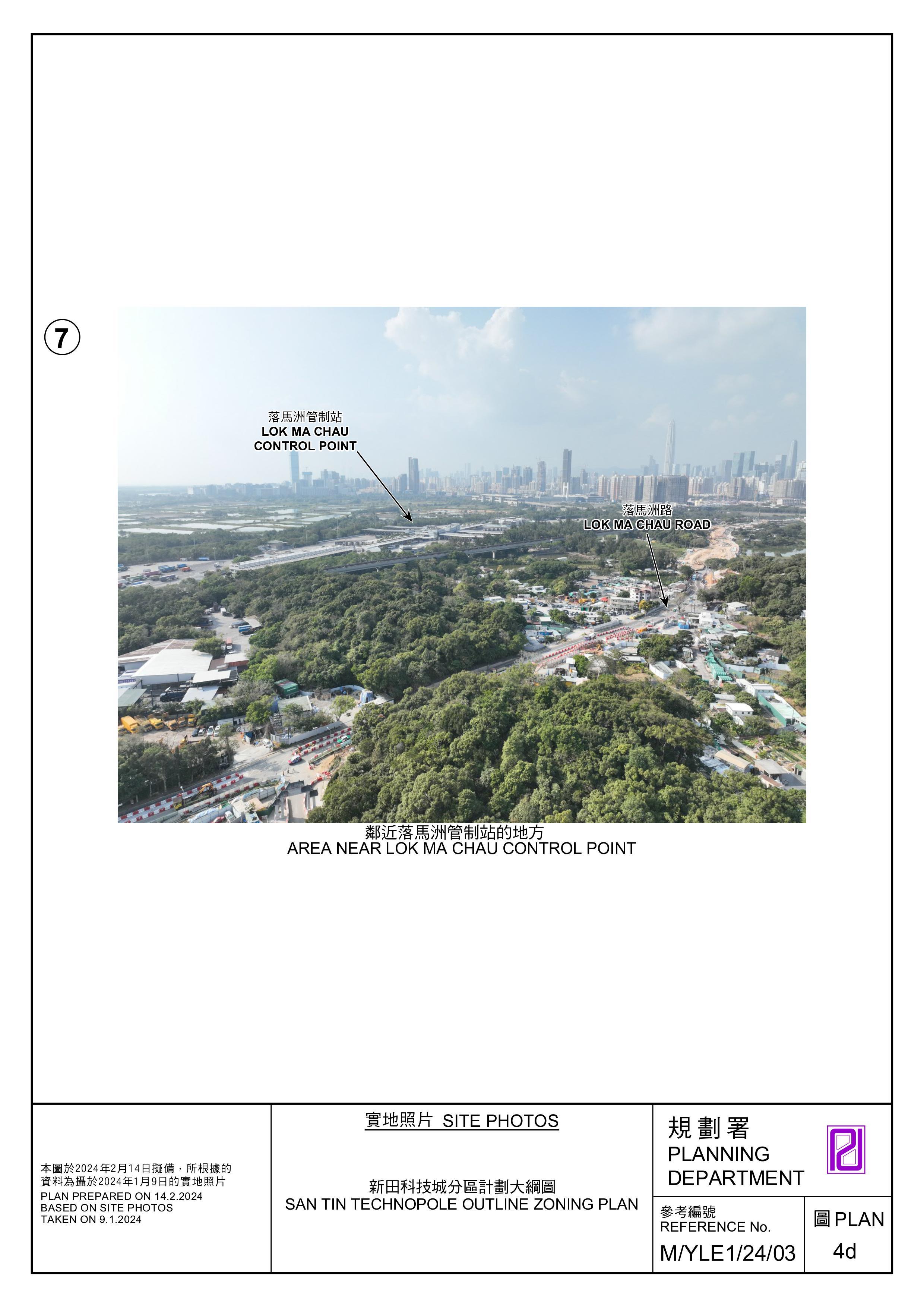 新田科技城發展模擬圖。(城規會文件截圖)