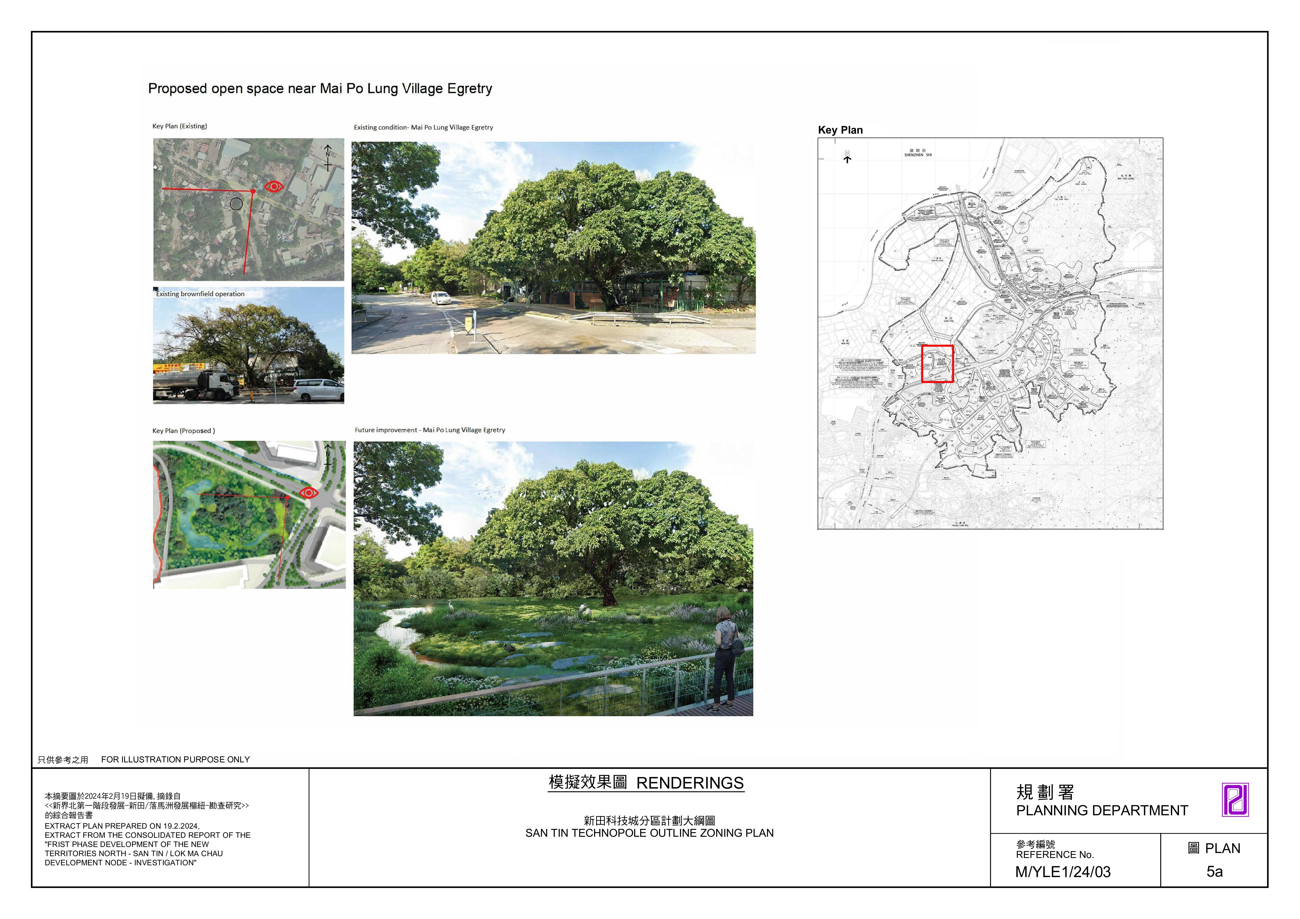 新田科技城發展模擬圖。(城規會文件截圖)