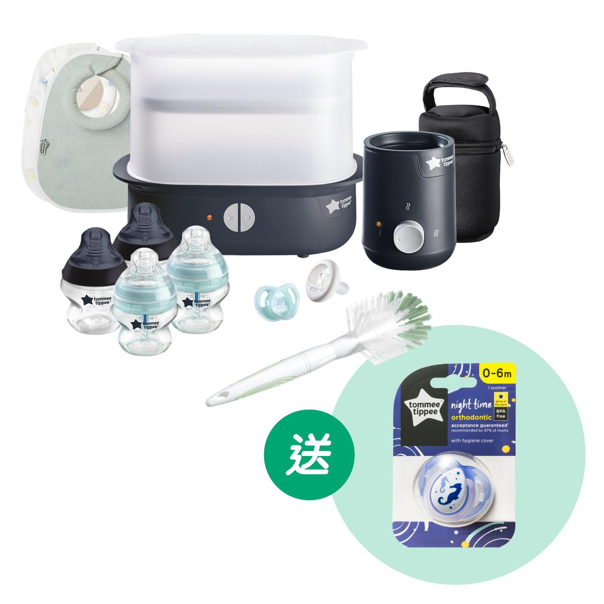 【香港限定】Tommee Tippee 別注版新生兒套裝 (送安撫奶嘴)(預購價:$349)