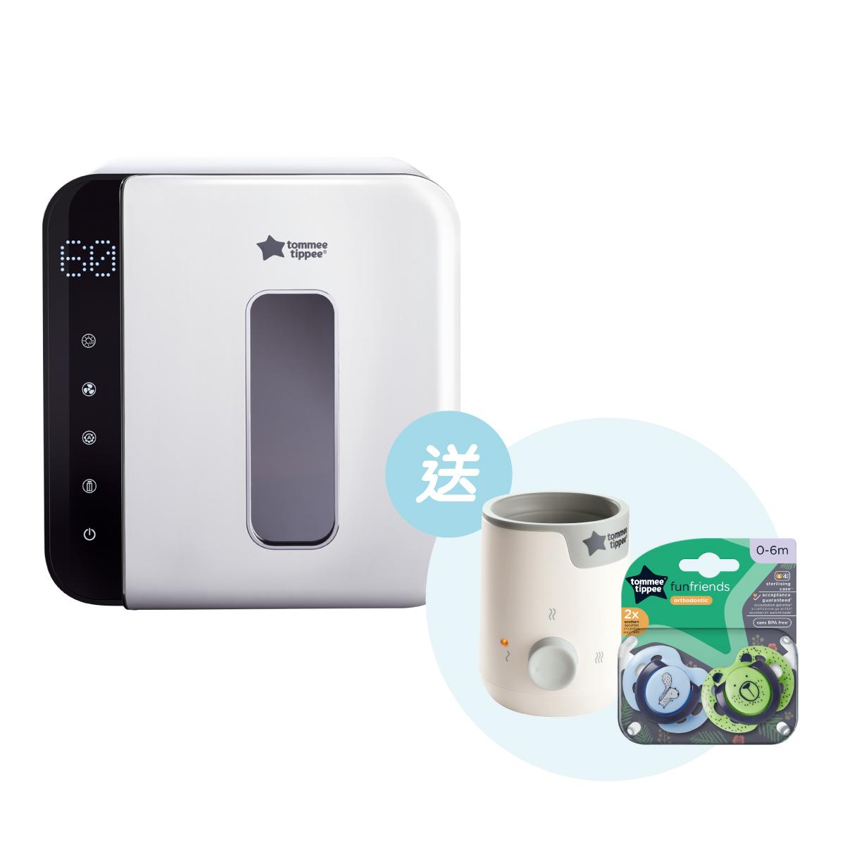 香港限定】Tommee Tippee 多功能UV紫外線消毒機 (送暖奶器及安撫奶嘴) (預購價:$999)