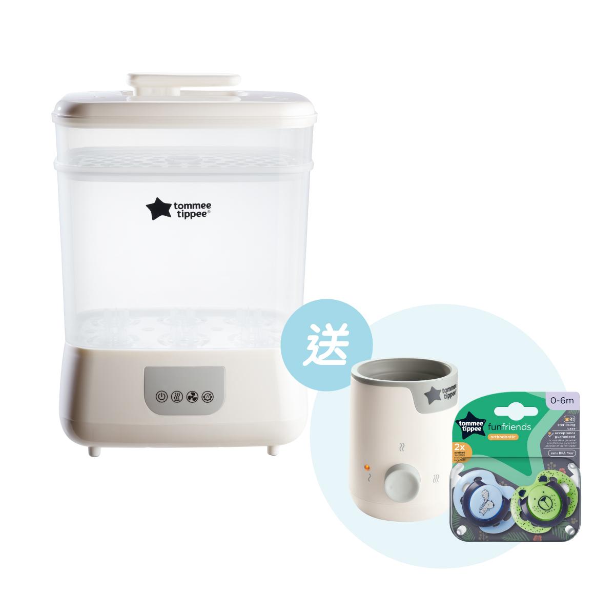 香港限定】Tommee Tippee 電子消毒及烘乾機 (送暖奶器及安撫奶嘴)(預購價:$569) (yuu 會員預購額外賞3,000yuu積分^)