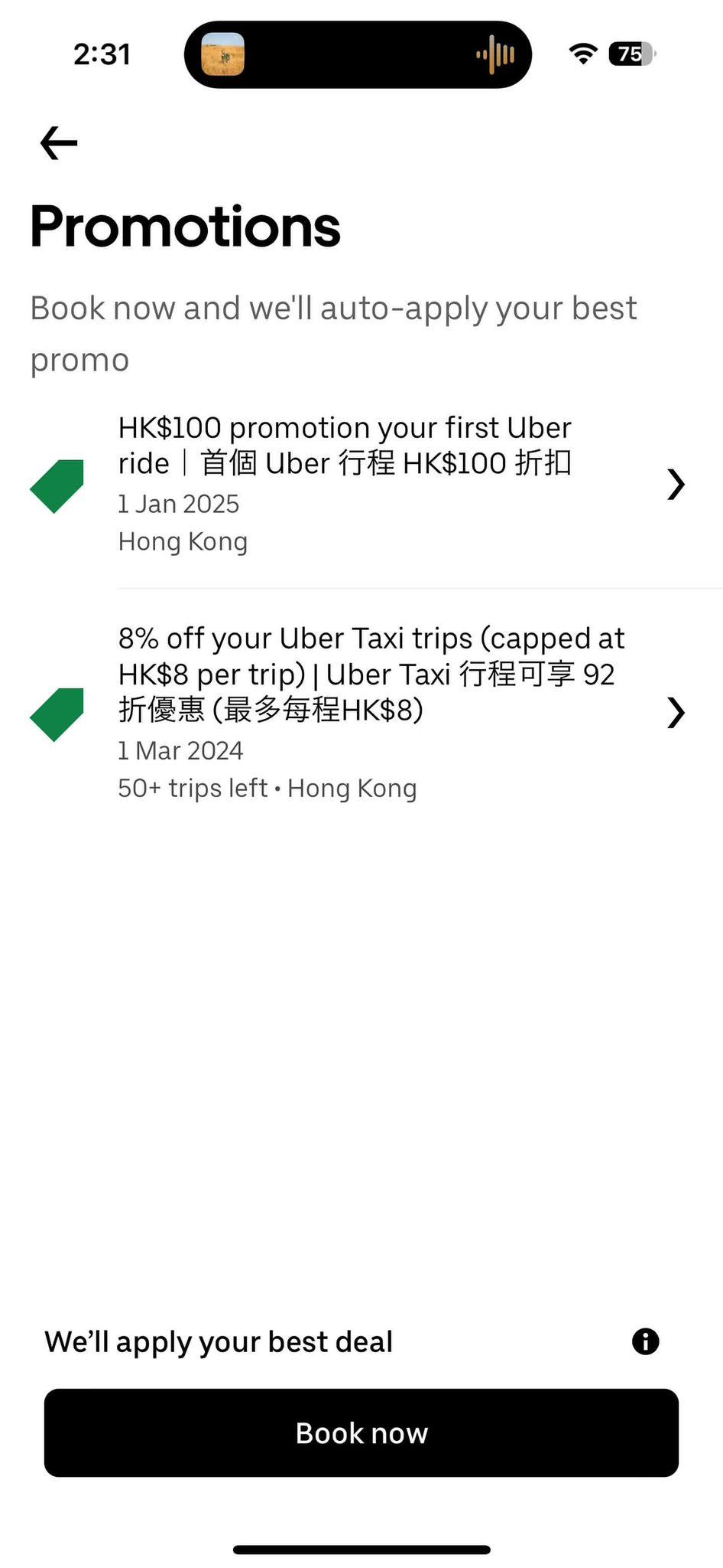 免費坐Uber攻略