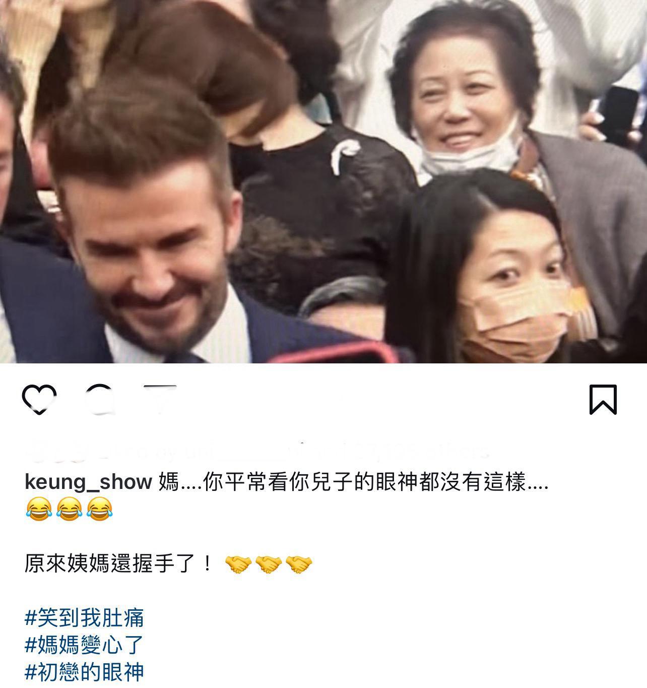 姜濤在社交平台po姜媽心心眼碧咸的電視截圖,笑言媽媽變心了。