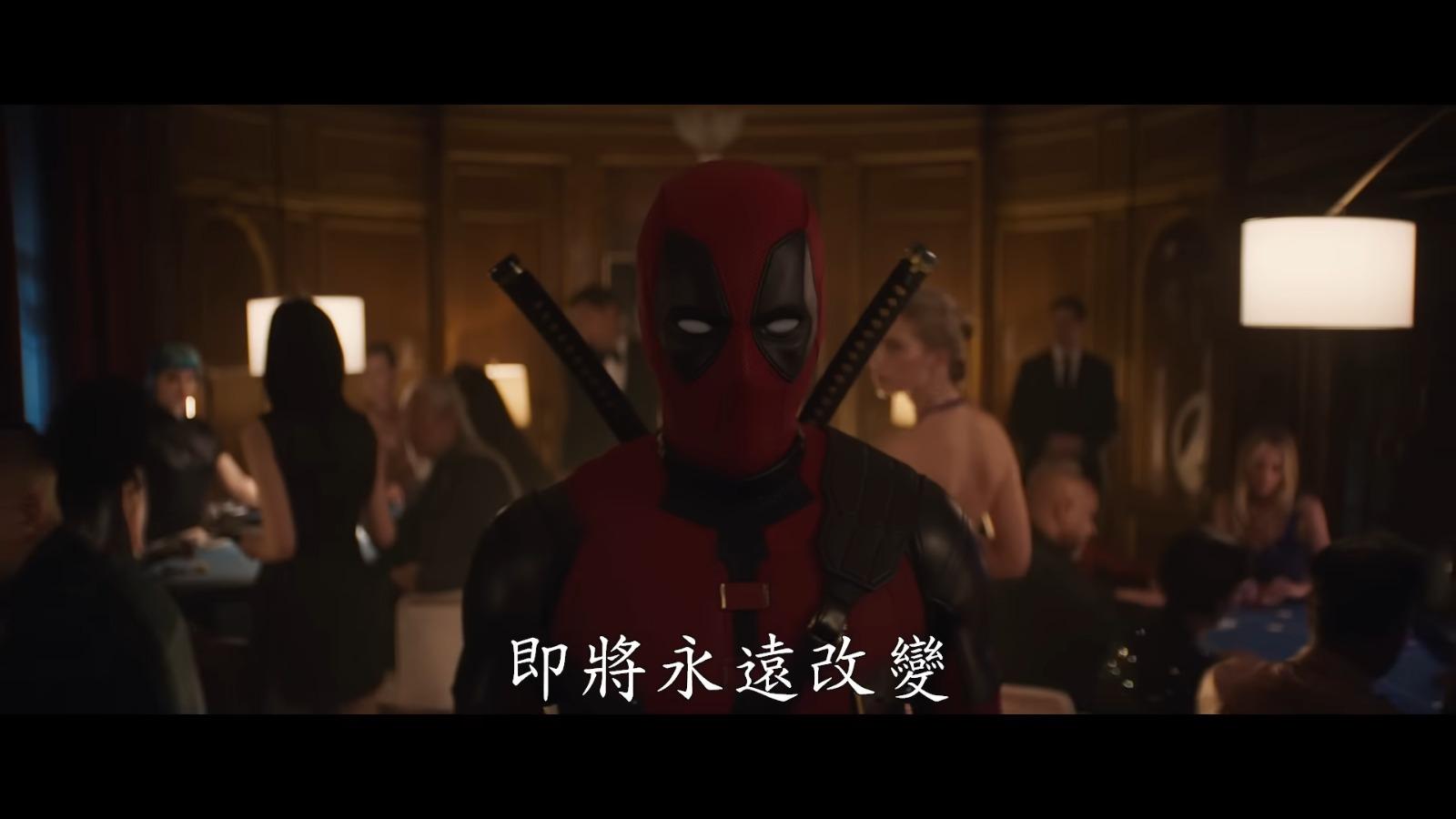 Deadpool and Wolverine《死侍與狼人》預告片截圖