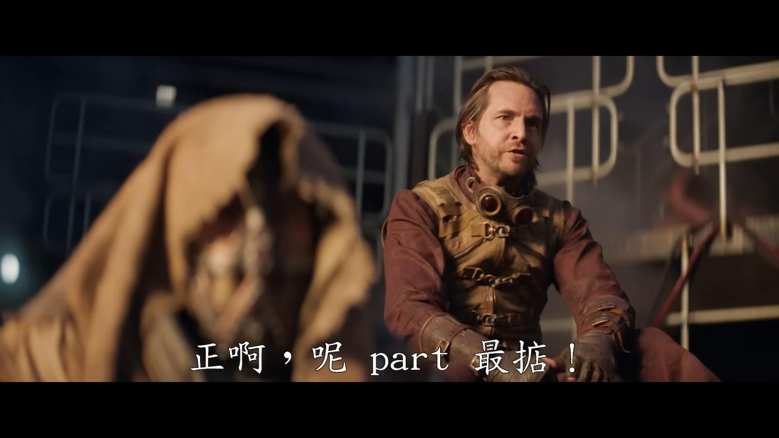 Deadpool and Wolverine《死侍與狼人》預告片截圖