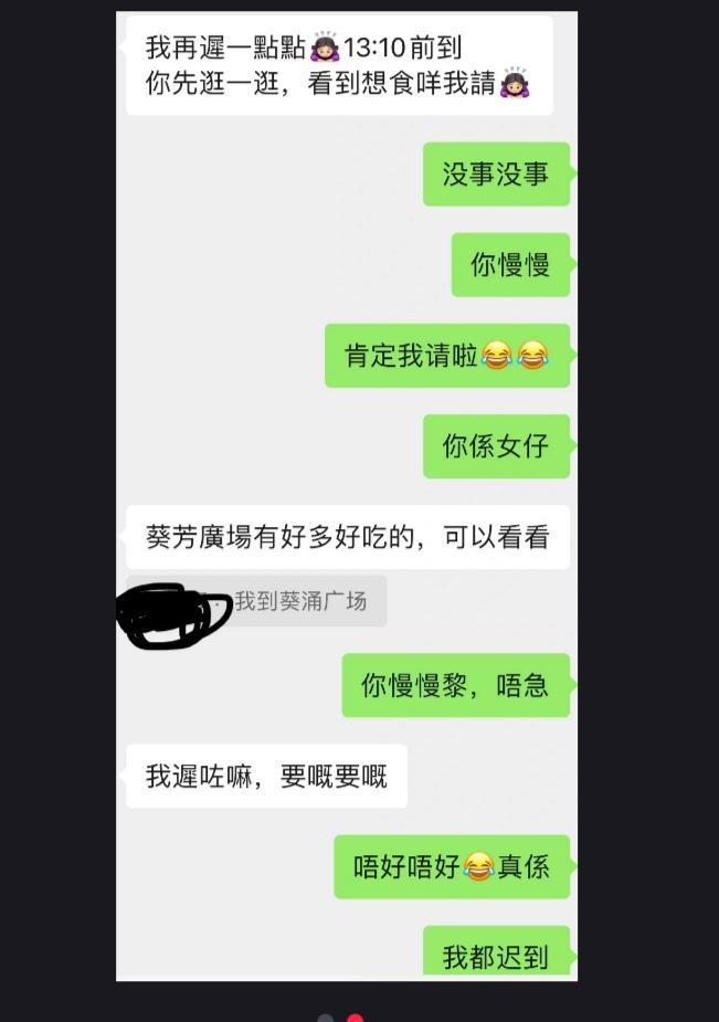 (圖片來源:小紅書)