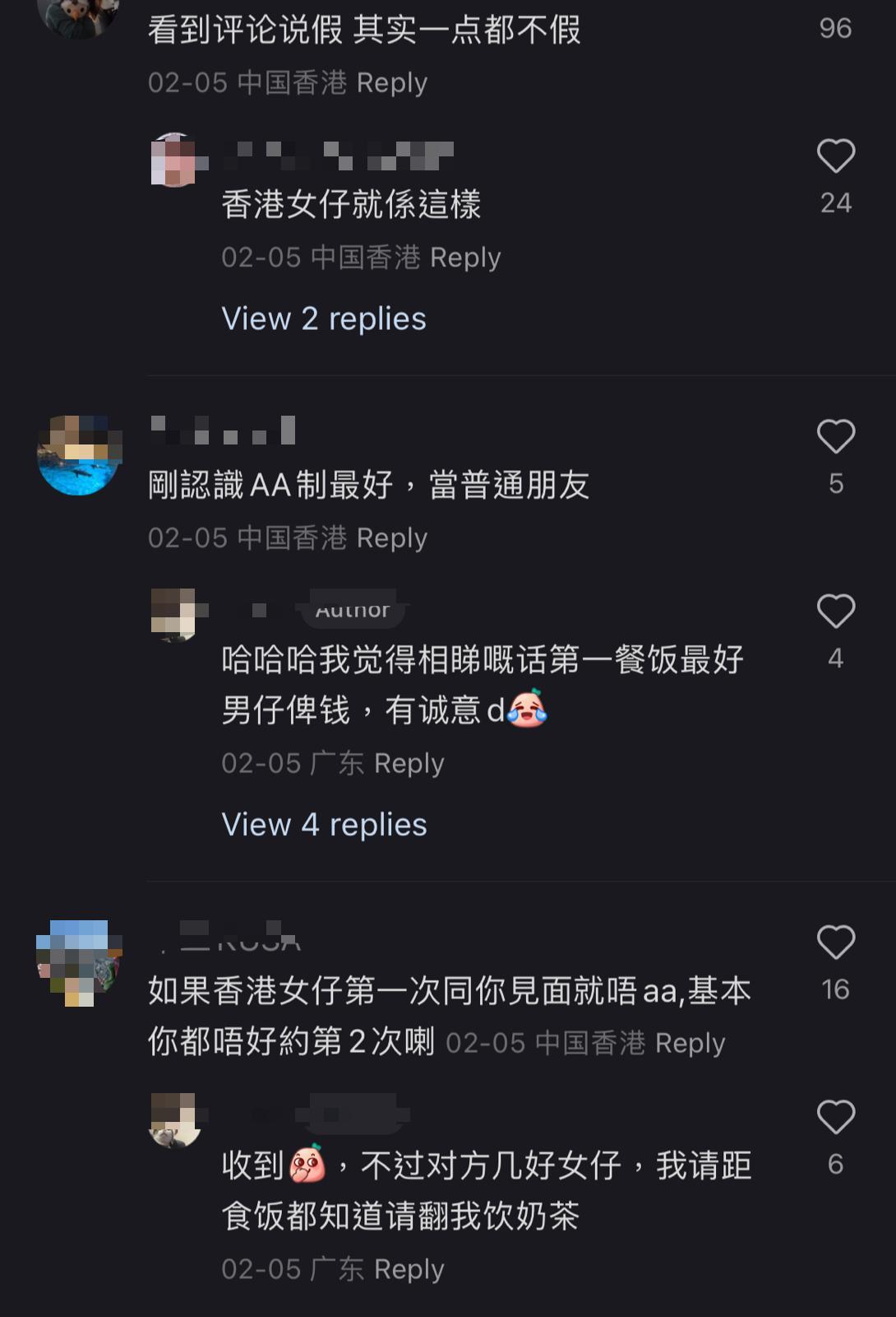 (圖片來源:小紅書)