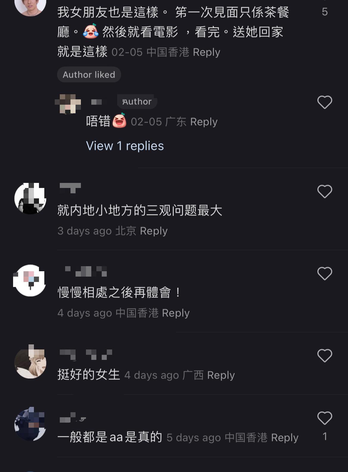 (圖片來源:小紅書)