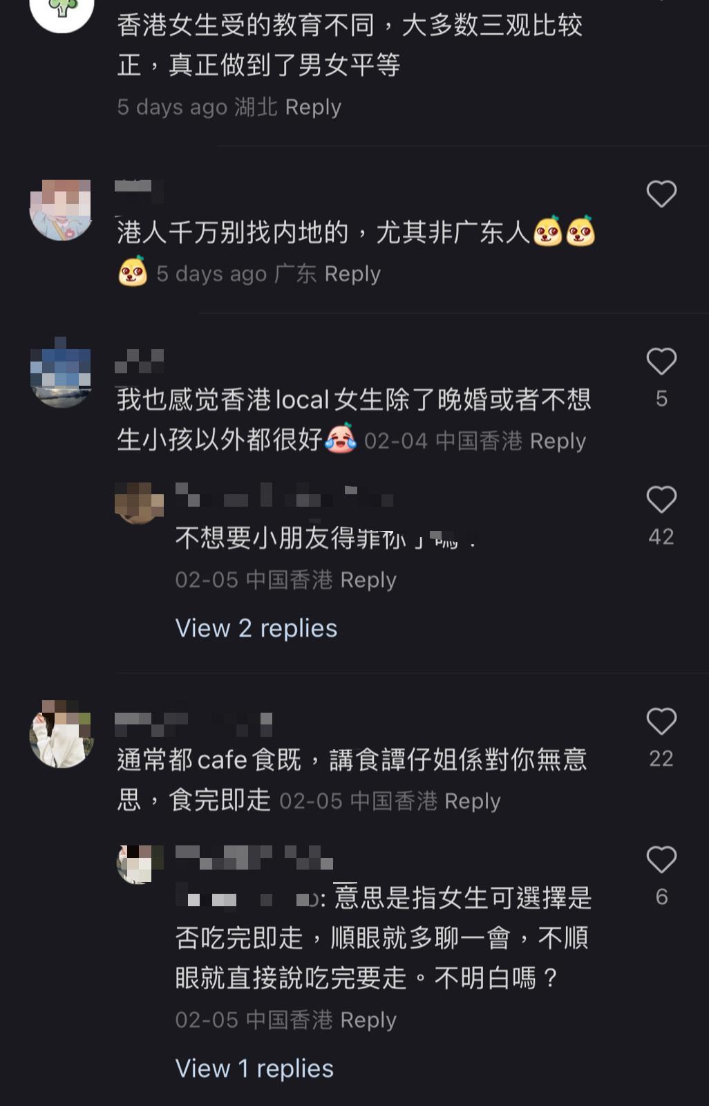 (圖片來源:小紅書)