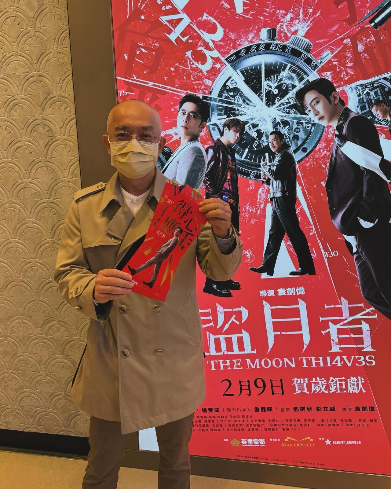 爵爸獲粉絲大讚有型。