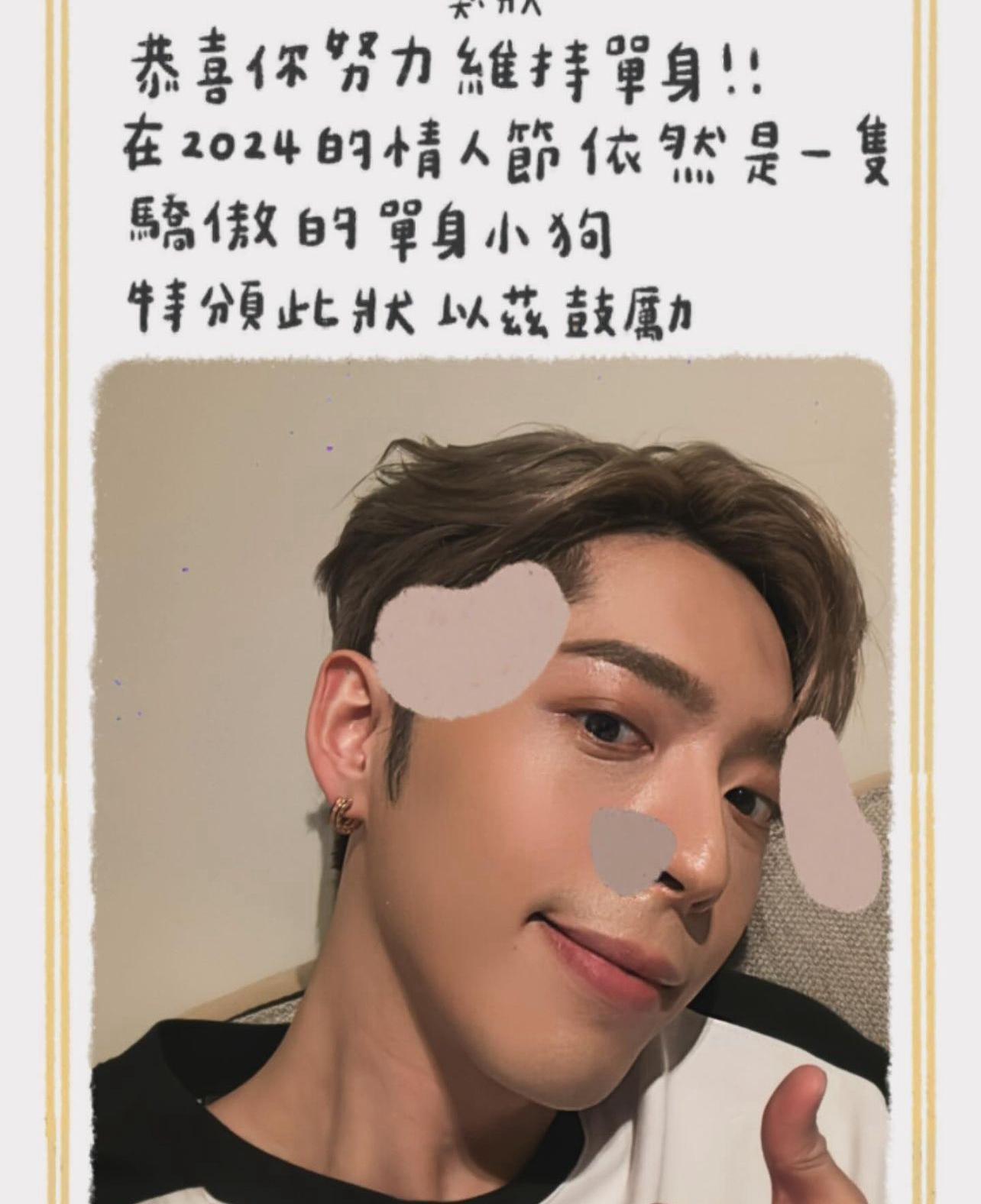 Edan頒獎鼓勵單身人士做一隻驕傲的單身小狗。