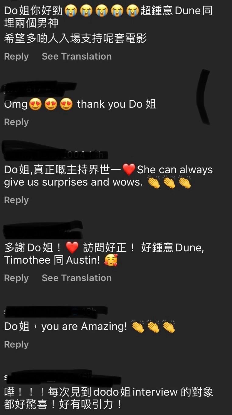 網民大讚Do組是世界第一主持。