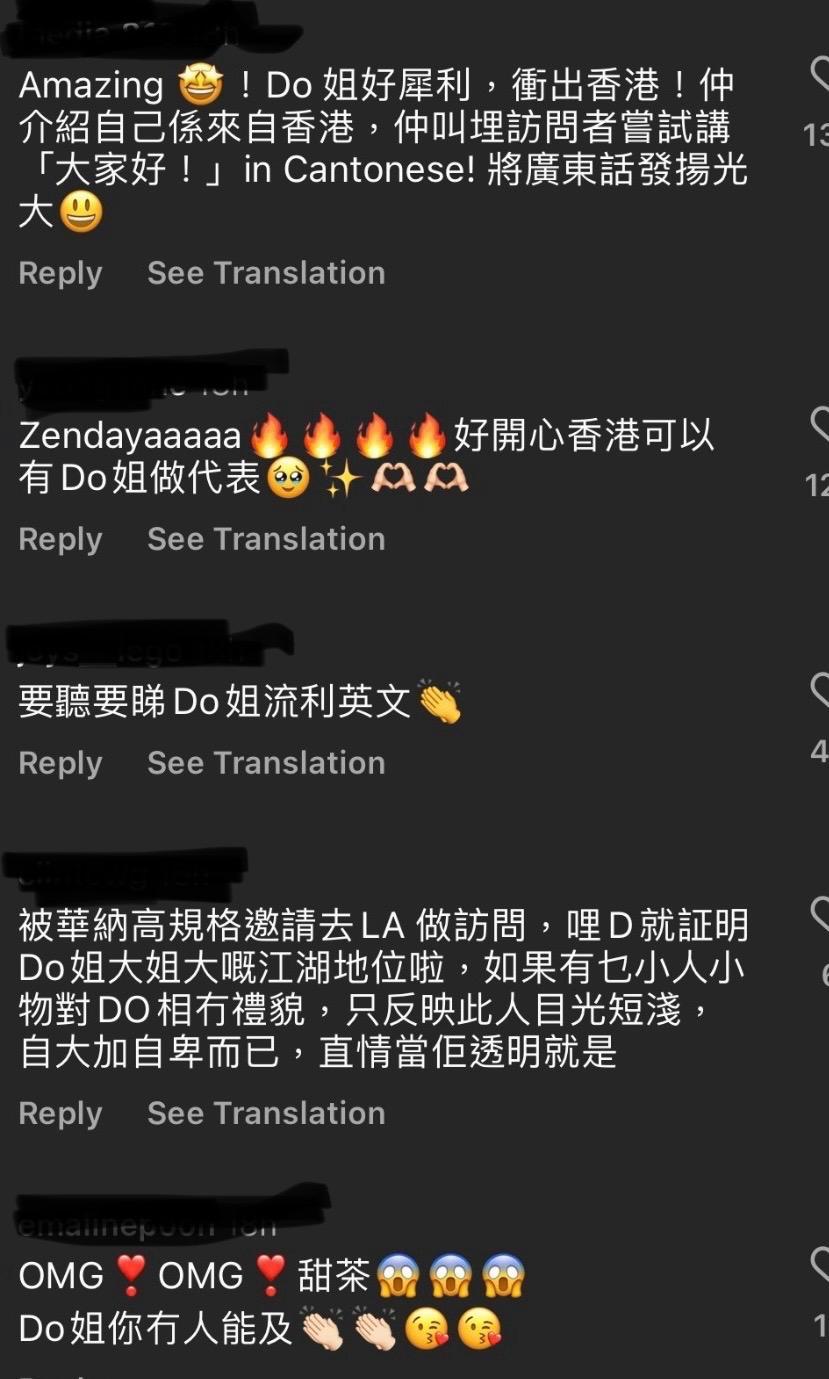 網民大讚Do組英語流利又對答自如。