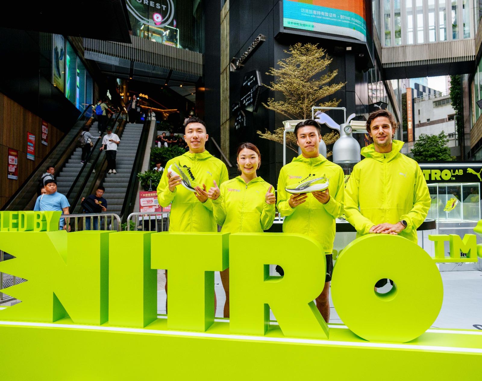 PUMA NITRO™ LAB 登陸旺角THE FOREST 潘沛軒、梁筠宜、梅政揚試穿跑鞋Velocity NITRO™ 3