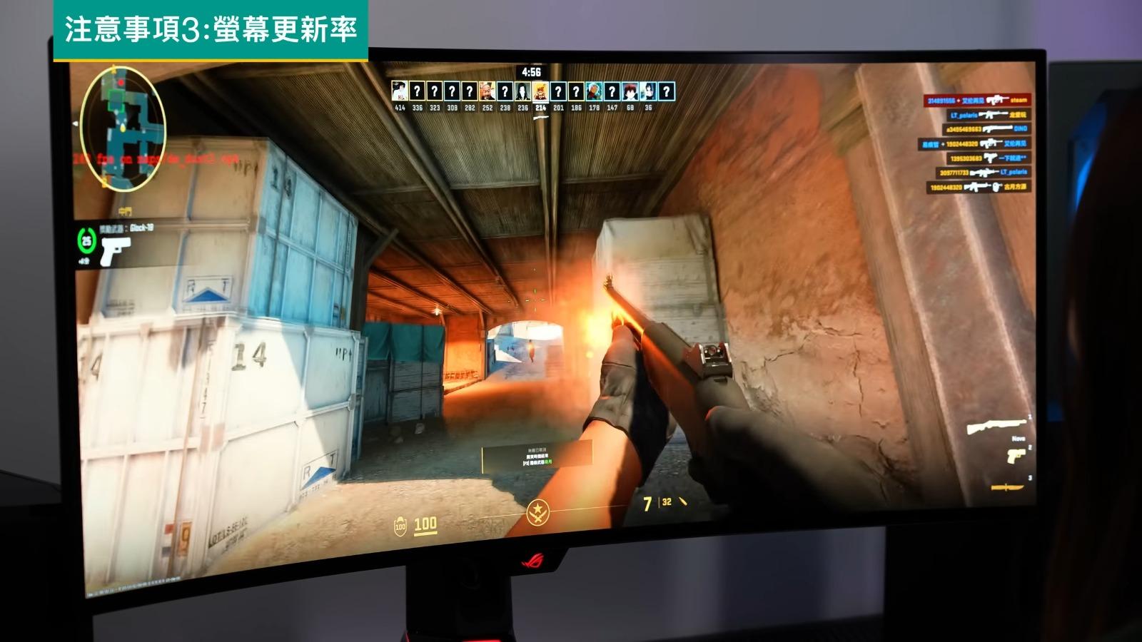 OLED 螢幕的螢幕刷新率更高可以提供更流暢的畫面