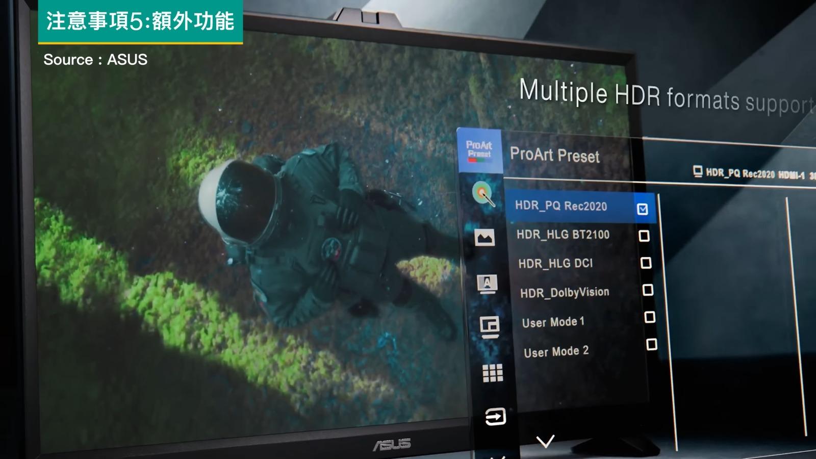 OLED 螢幕額外的功能,例如插口種類和數量以及有沒有HDR和其他輔助功能等,會明顯影響顯示效果