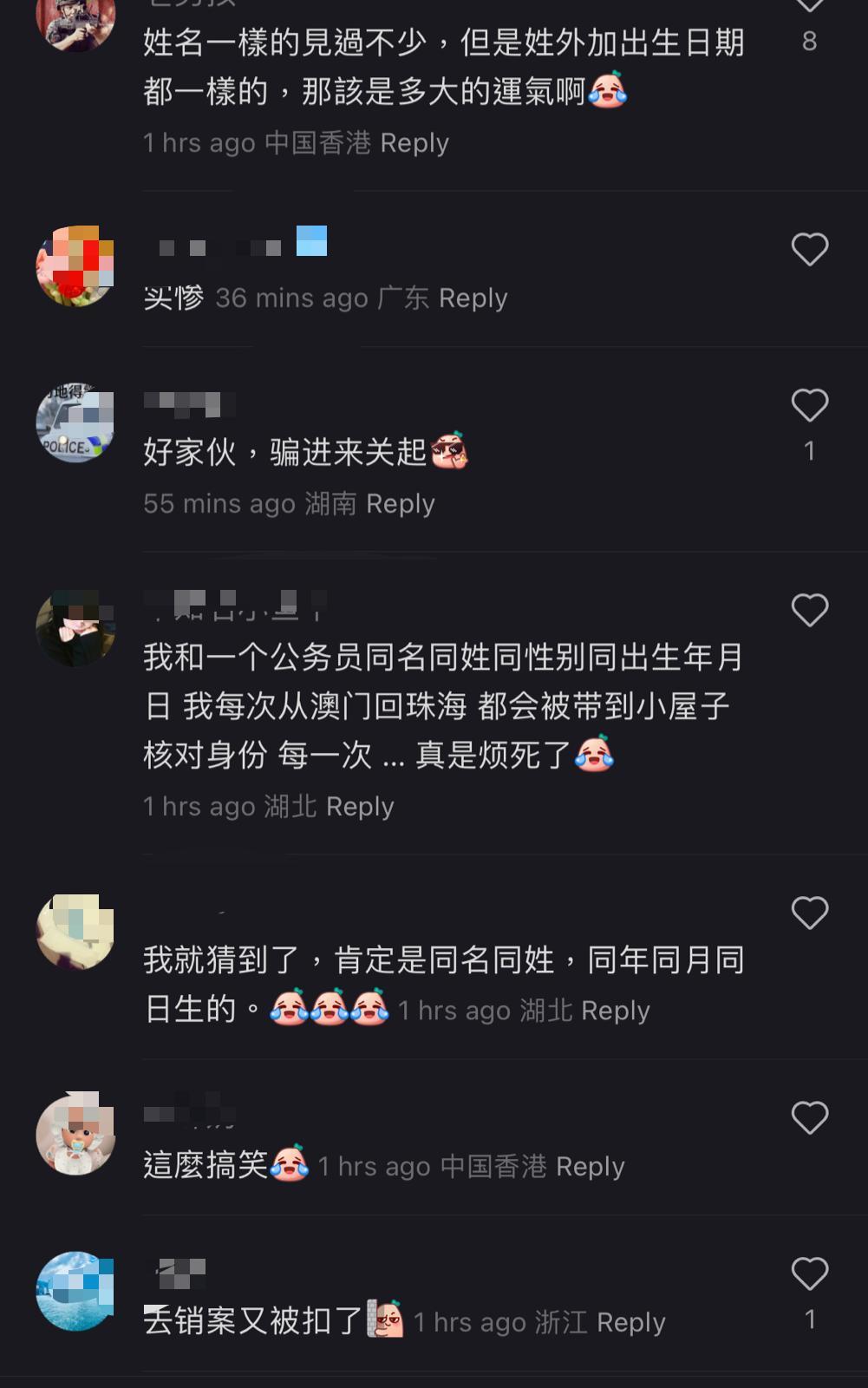 (圖片來源:小紅書)