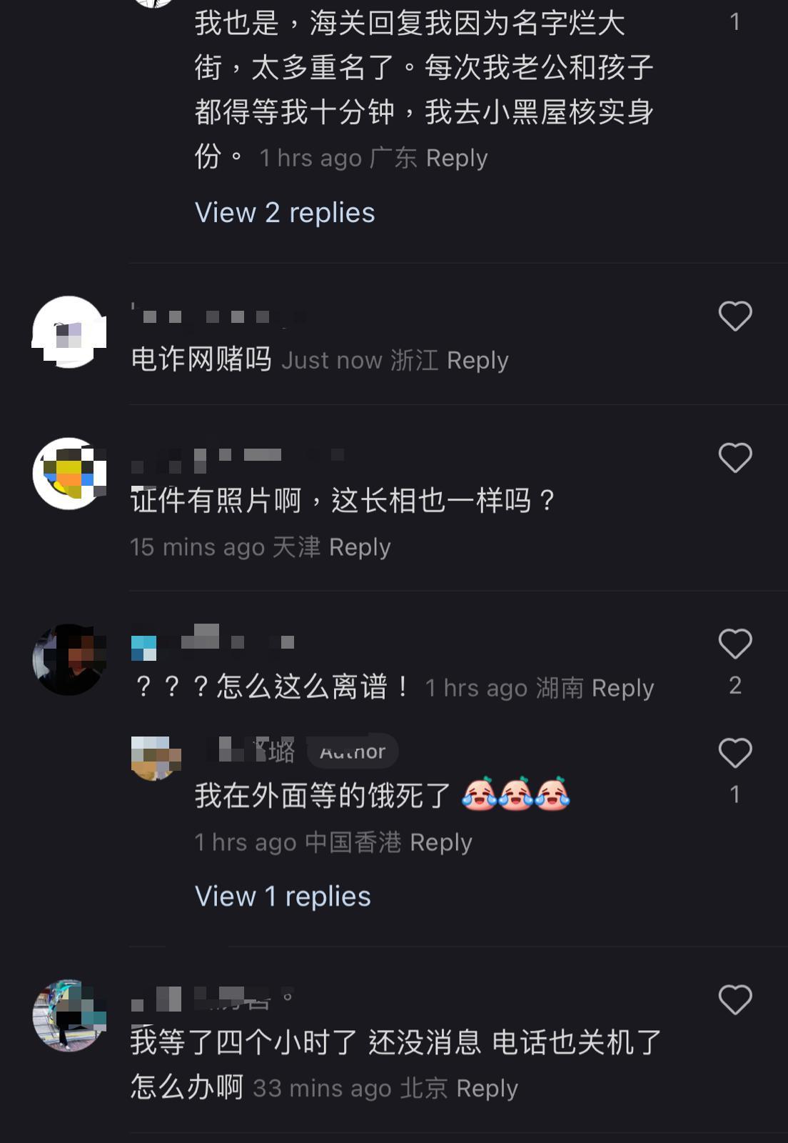 (圖片來源:小紅書)