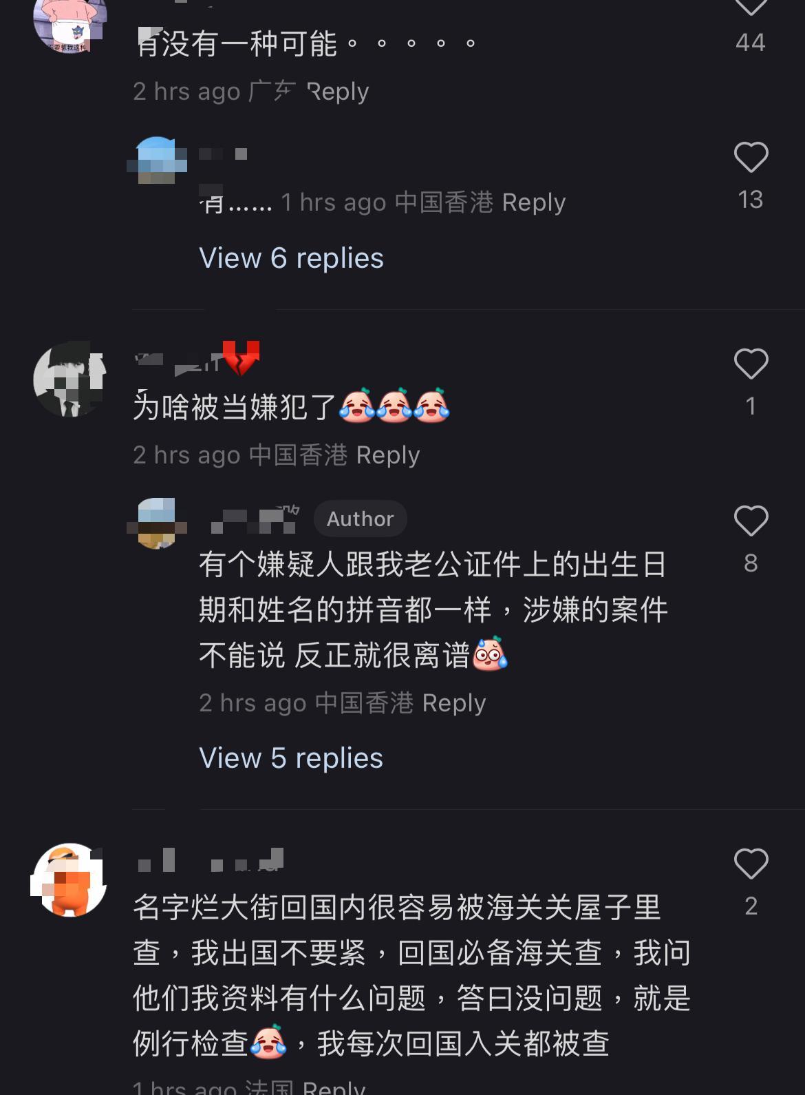 (圖片來源:小紅書)