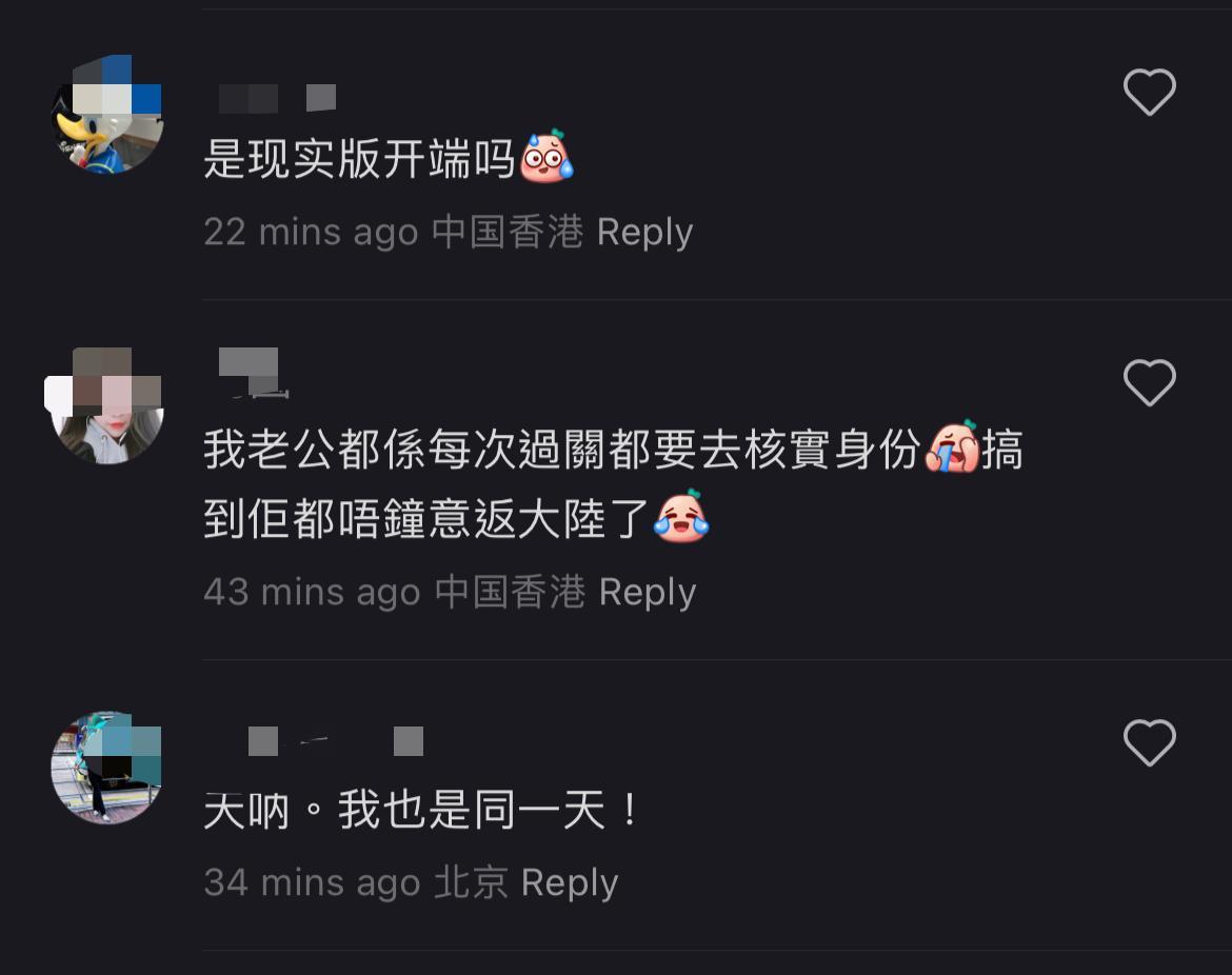 (圖片來源:小紅書)