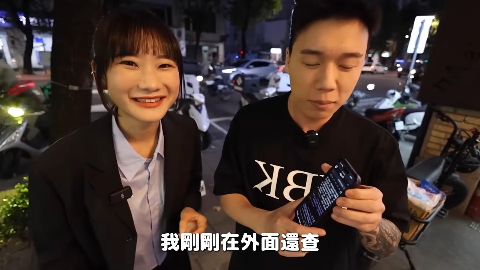 Toyz本人有魅力嗎?跟「世仇」約會一天💔|愛莉莎莎Alisasa(影片截圖)