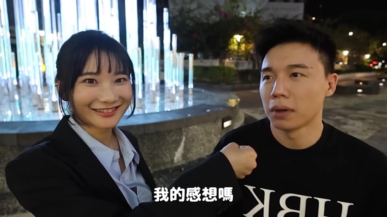 Toyz本人有魅力嗎?跟「世仇」約會一天💔|愛莉莎莎Alisasa(影片截圖)