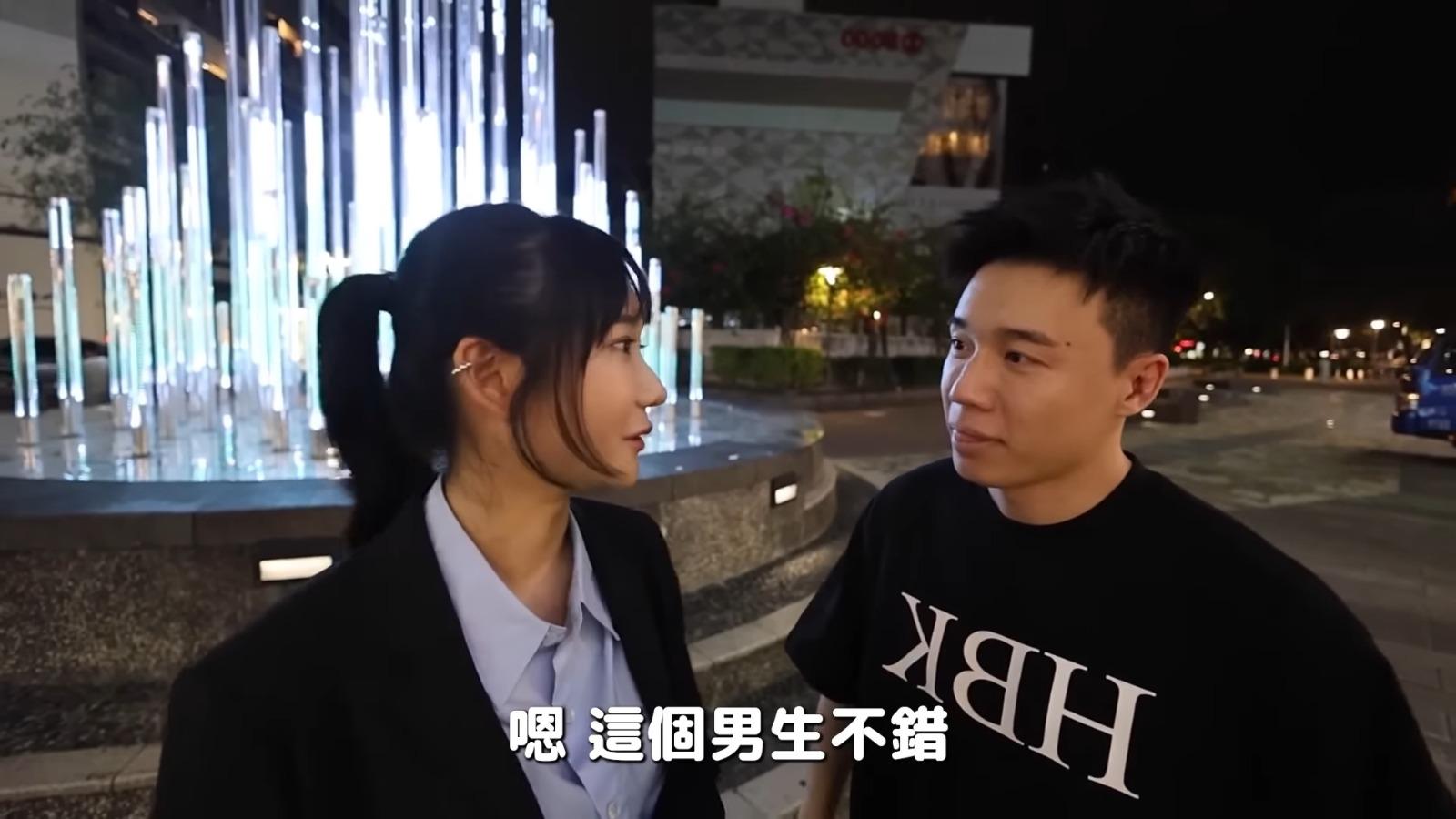 Toyz本人有魅力嗎?跟「世仇」約會一天💔|愛莉莎莎Alisasa(影片截圖)