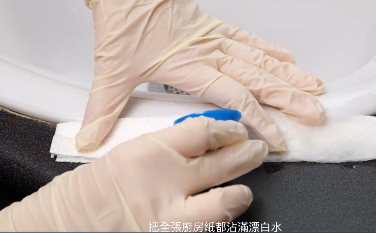 霉菌清潔丨以漂白水 / 雙氧水處理磁磚、洗手盆白邊發霉。