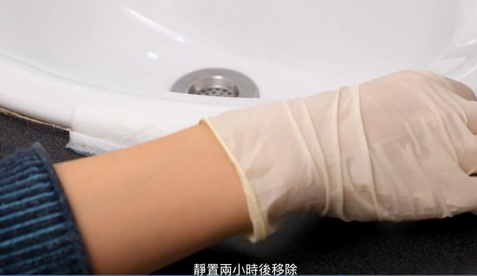 霉菌清潔丨以漂白水 / 雙氧水處理磁磚、洗手盆白邊發霉。